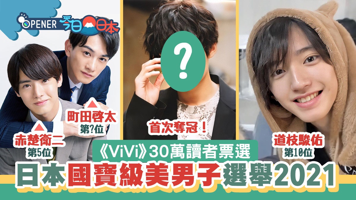 櫻井翔 香港01 櫻井翔 香港01