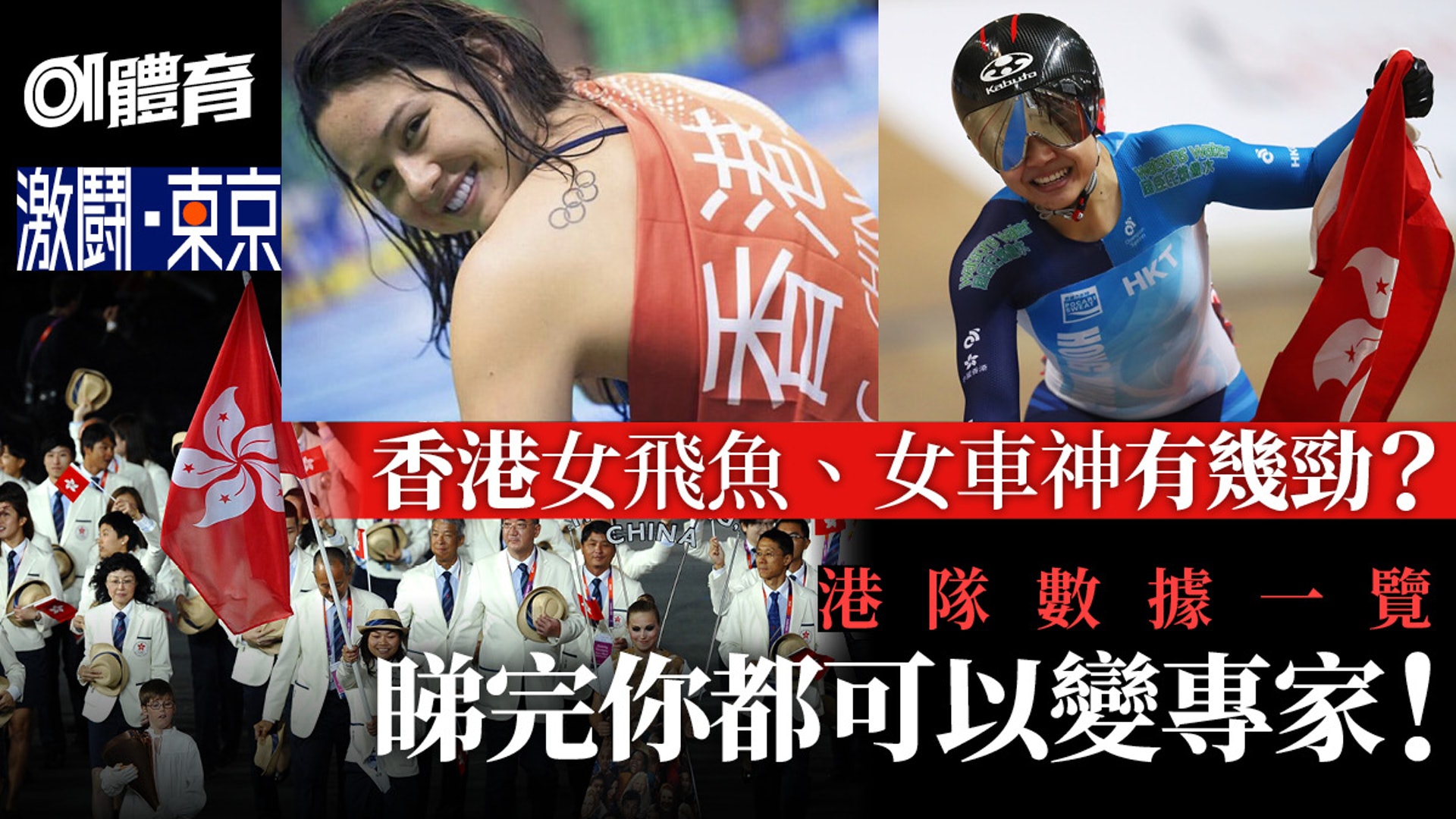 æ±äº¬å¥§é 馿¸¯éæ¶äººå
ææ
§è©©æ¸æ