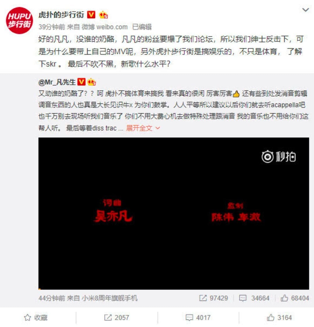 å³äº¦å‡¡ é™·ç²‰çµ²åˆ·æ¦œ é›™åœ‹ç±ç­‰çˆ­è­°å³èˆˆé¥'èˆŒ å¤§ç¢—å¯¬éºµ é­æ¥ç¬' é¦™æ¸¯01 å³æ™‚ä¸­åœ‹