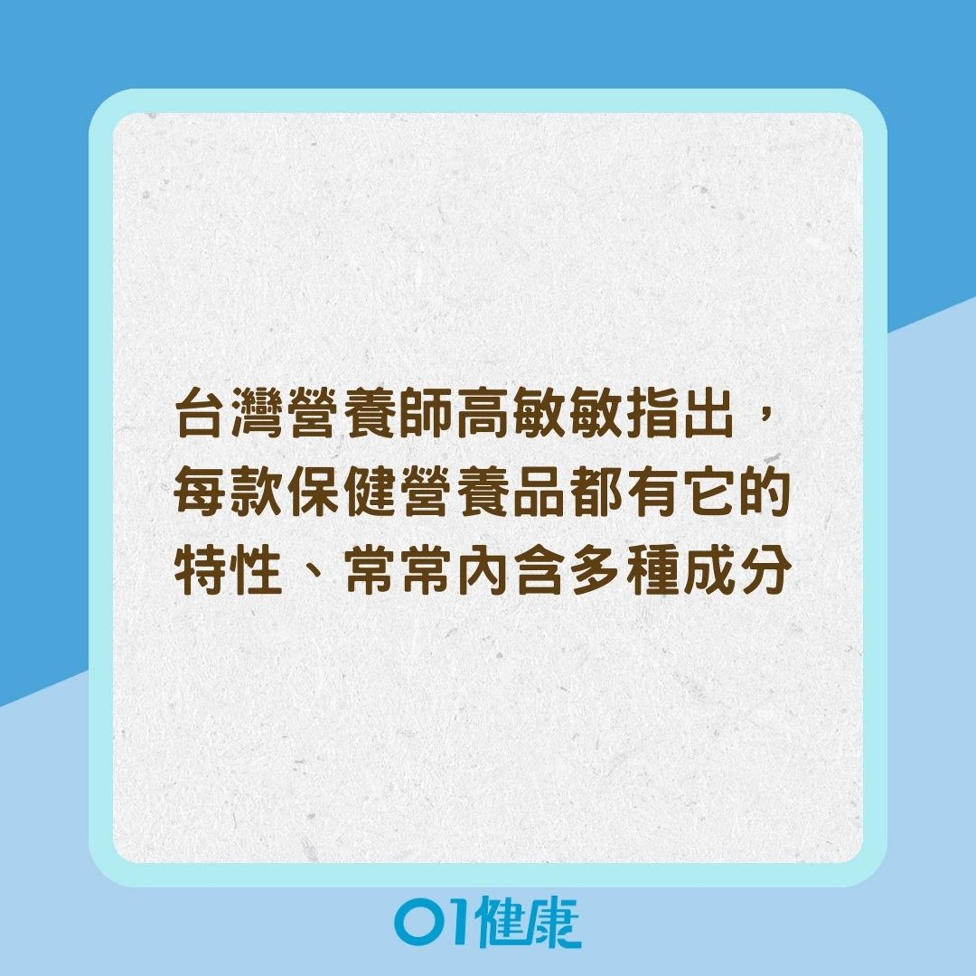 保健營養品服用時間表(01製圖) 保健營養品服用時間表(01製圖)