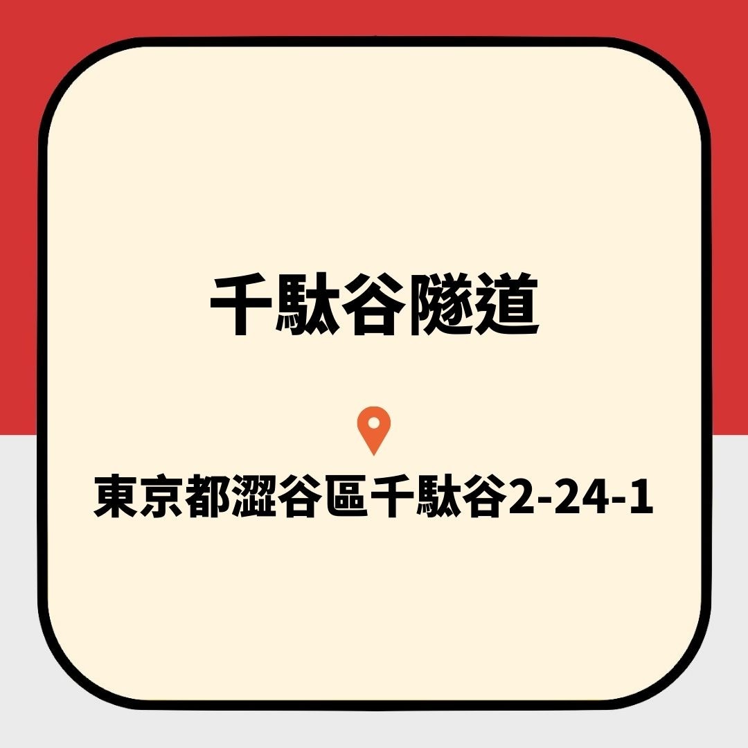 咒術迴戰10個取景點原來以靈異事件知名這個還有 德川的詛咒 香港01 旅遊 咒術迴戰10個取景點原來以靈異事件知名這個還有 德川的詛咒 香港01 旅遊
