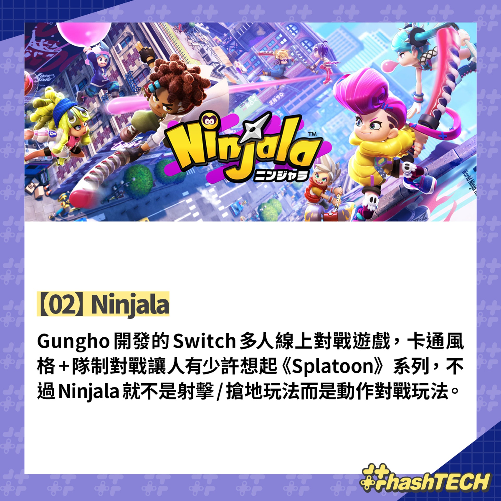 Ninjala Ninjala