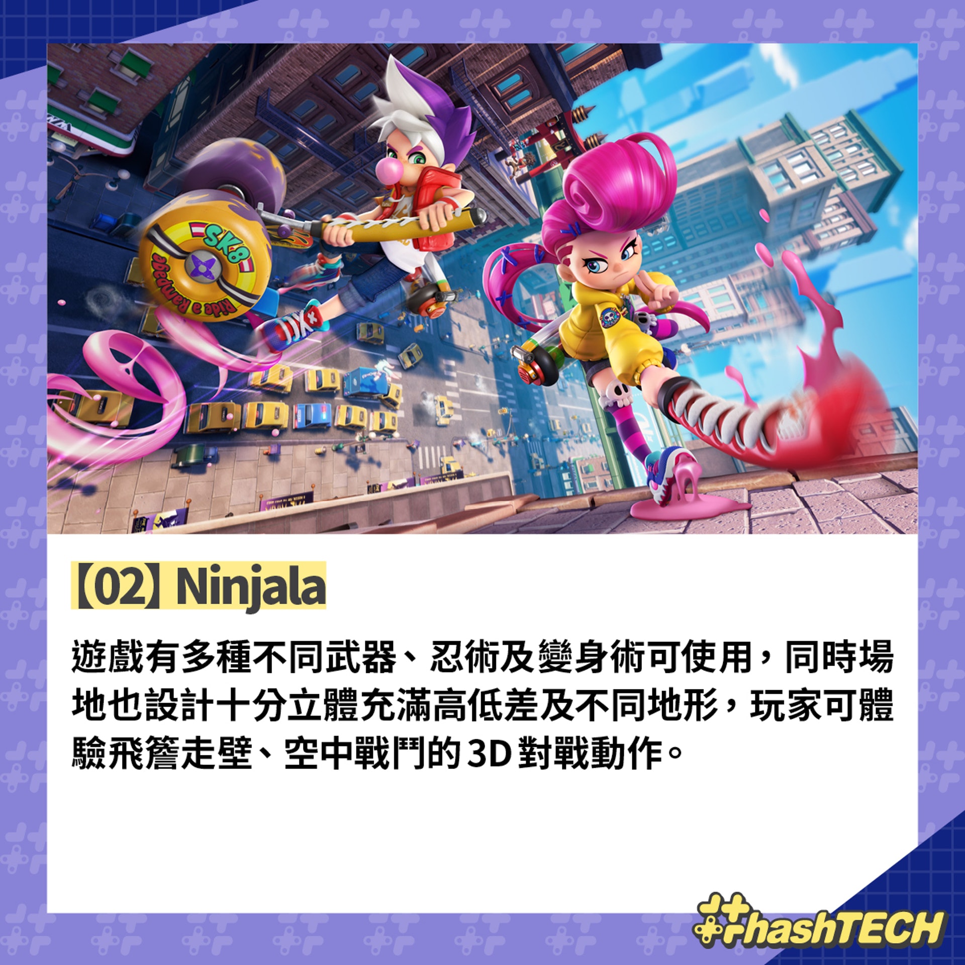Ninjala Ninjala
