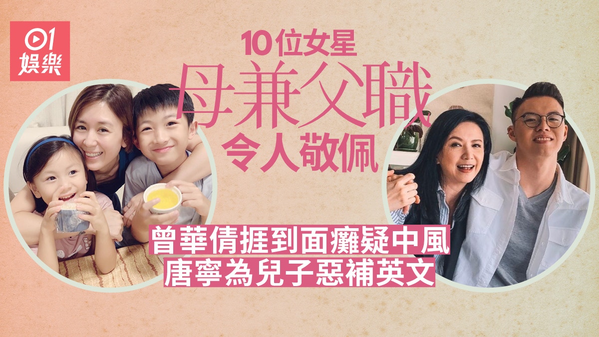 优享资讯 55岁罗霖剖白十年单亲妈妈之苦细数圈中多位母兼父职女星 优享资讯 55岁罗霖剖白十年单亲妈妈之苦细数圈中多位母兼父职女星