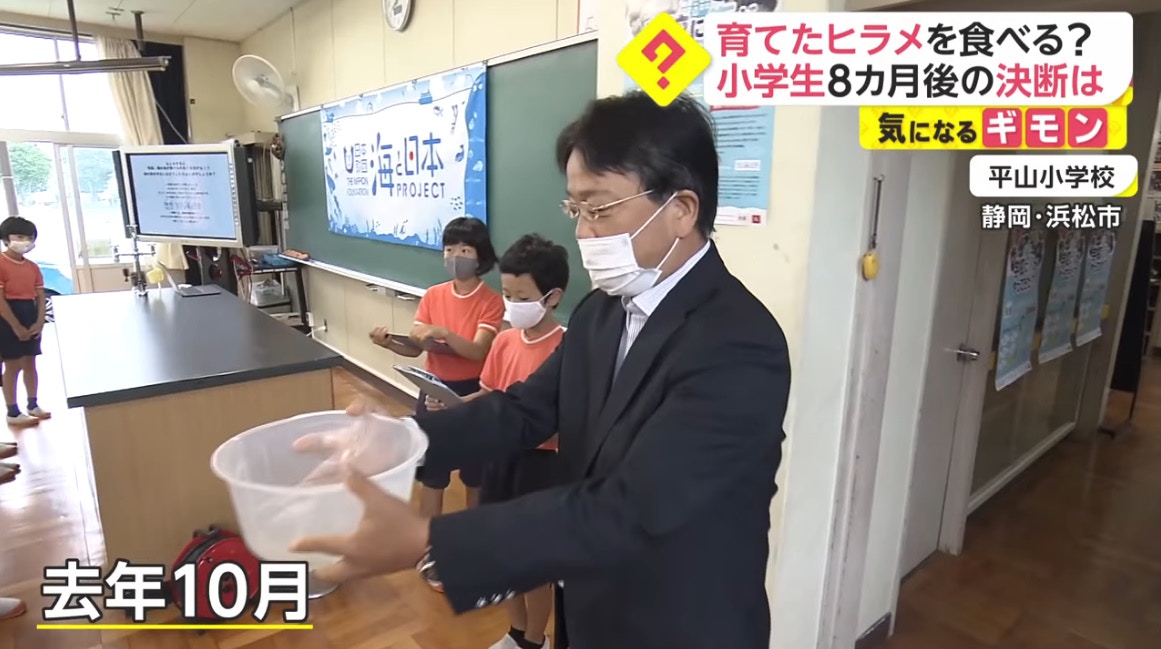 （FNN News）