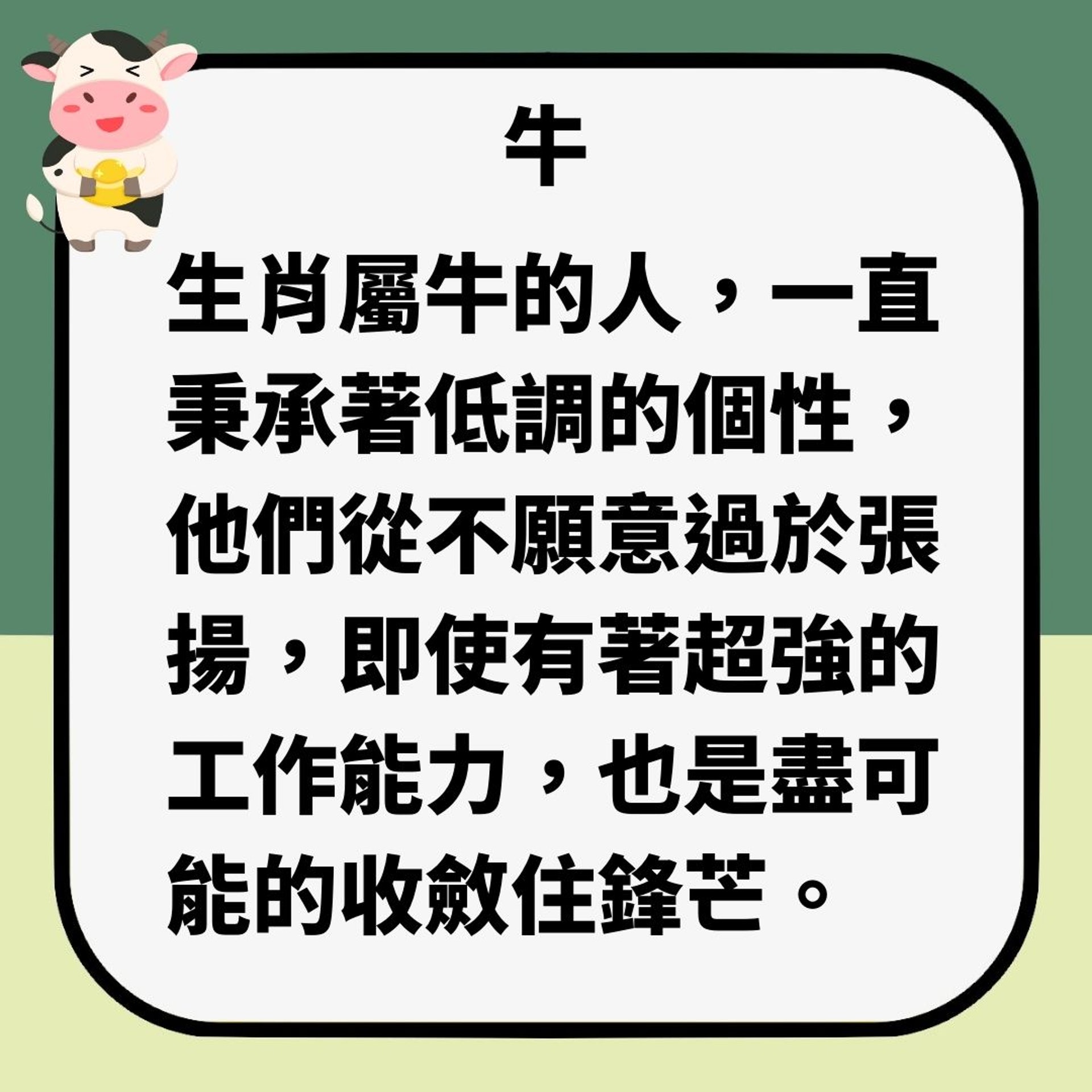 下半年三大偏財運最旺生肖(HK01製圖) 下半年三大偏財運最旺生肖(HK01製圖)