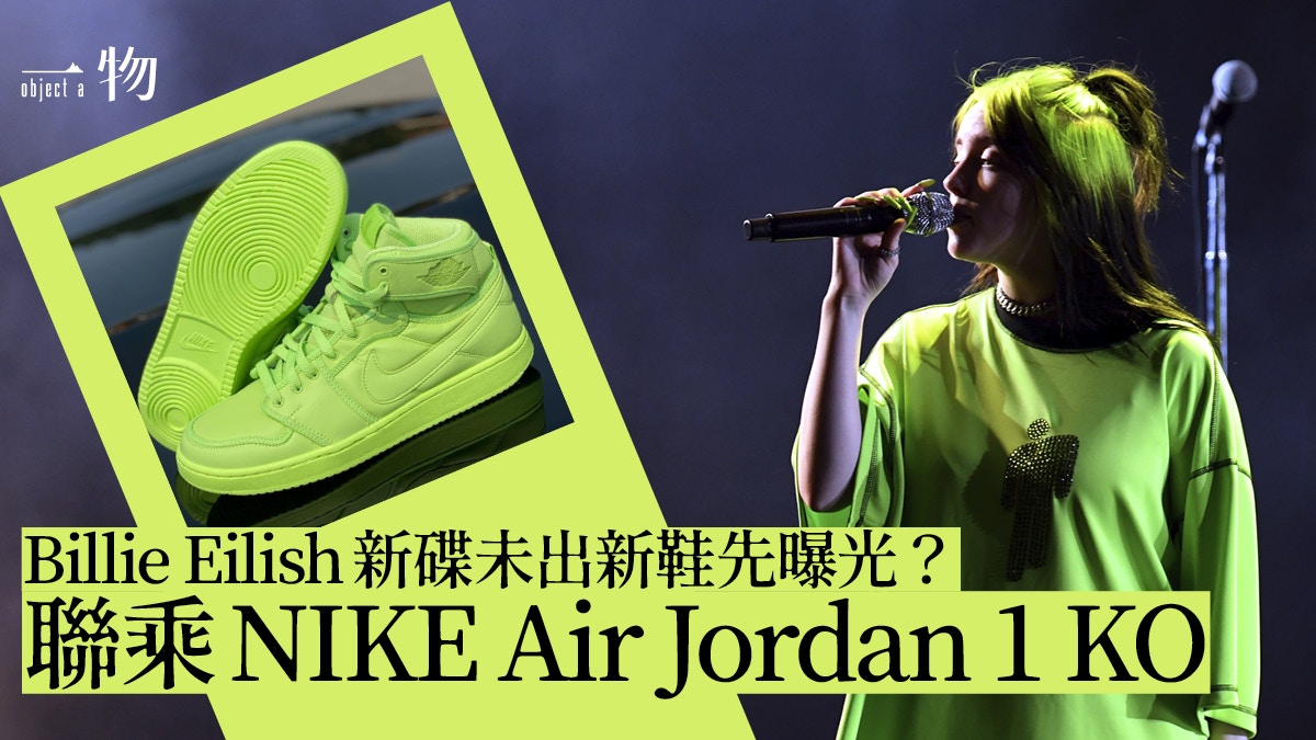 aj1 billie