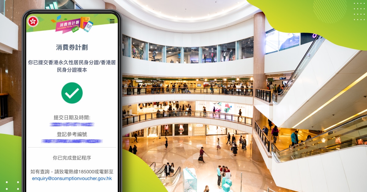 [Electronic Coupon Guide] 1 trick teaches you to earn more and save more