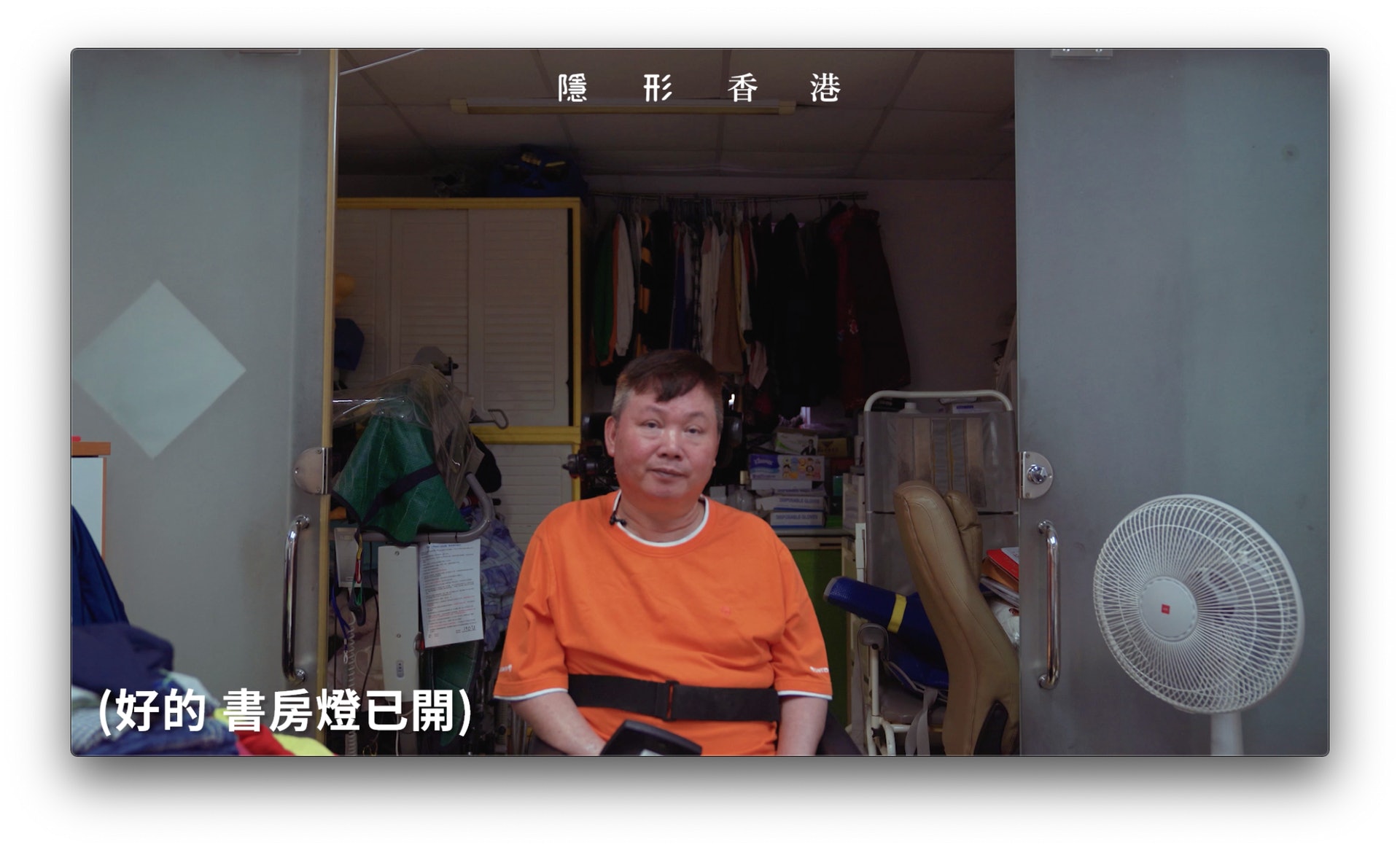 鍾先生體驗智能家居系統帶來的方便。 鍾先生體驗智能家居系統帶來的方便。