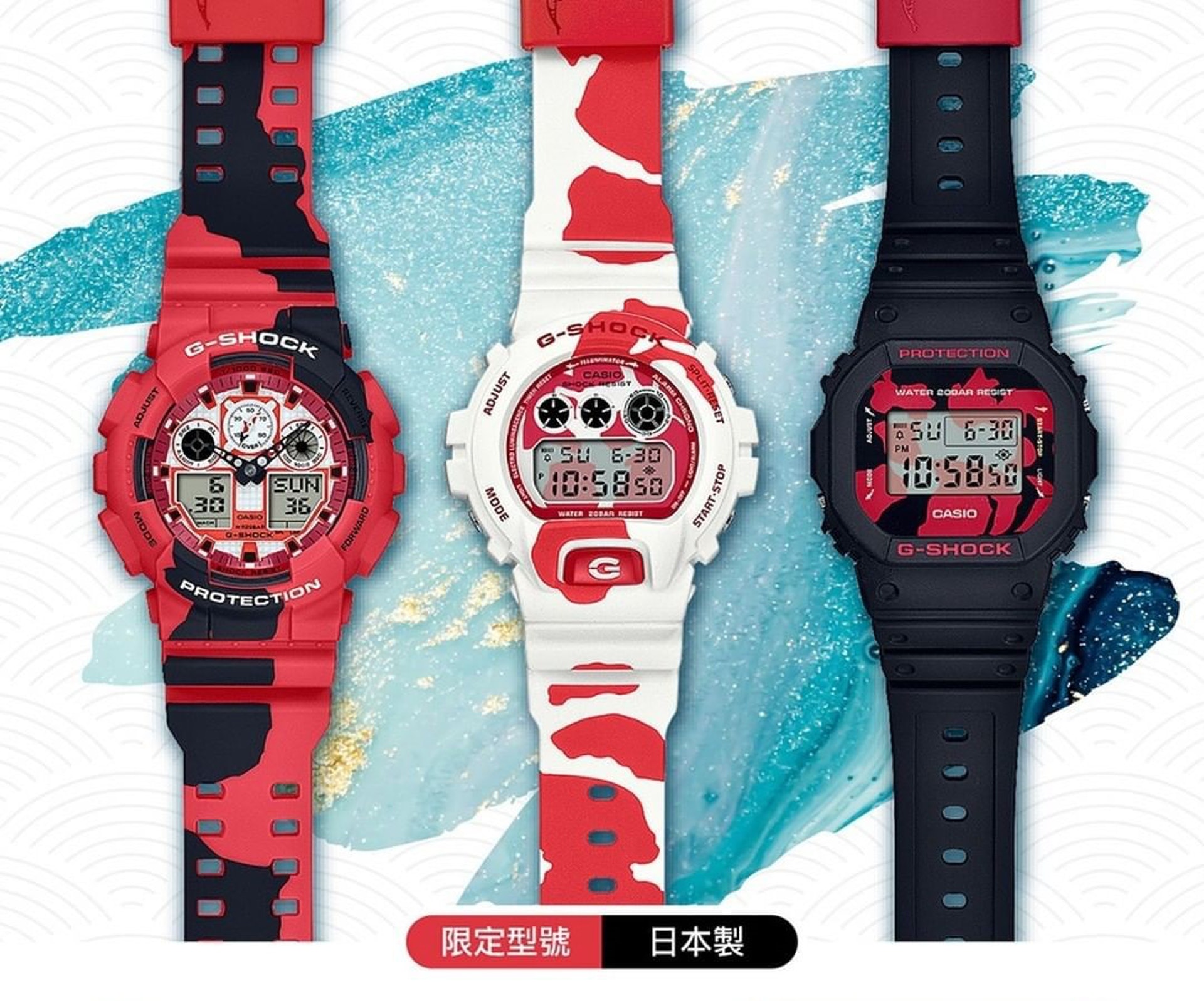 G-SHOCK以寓意吉祥的錦鯉設計3款手錶錶盒獲BlackEyePatch操刀