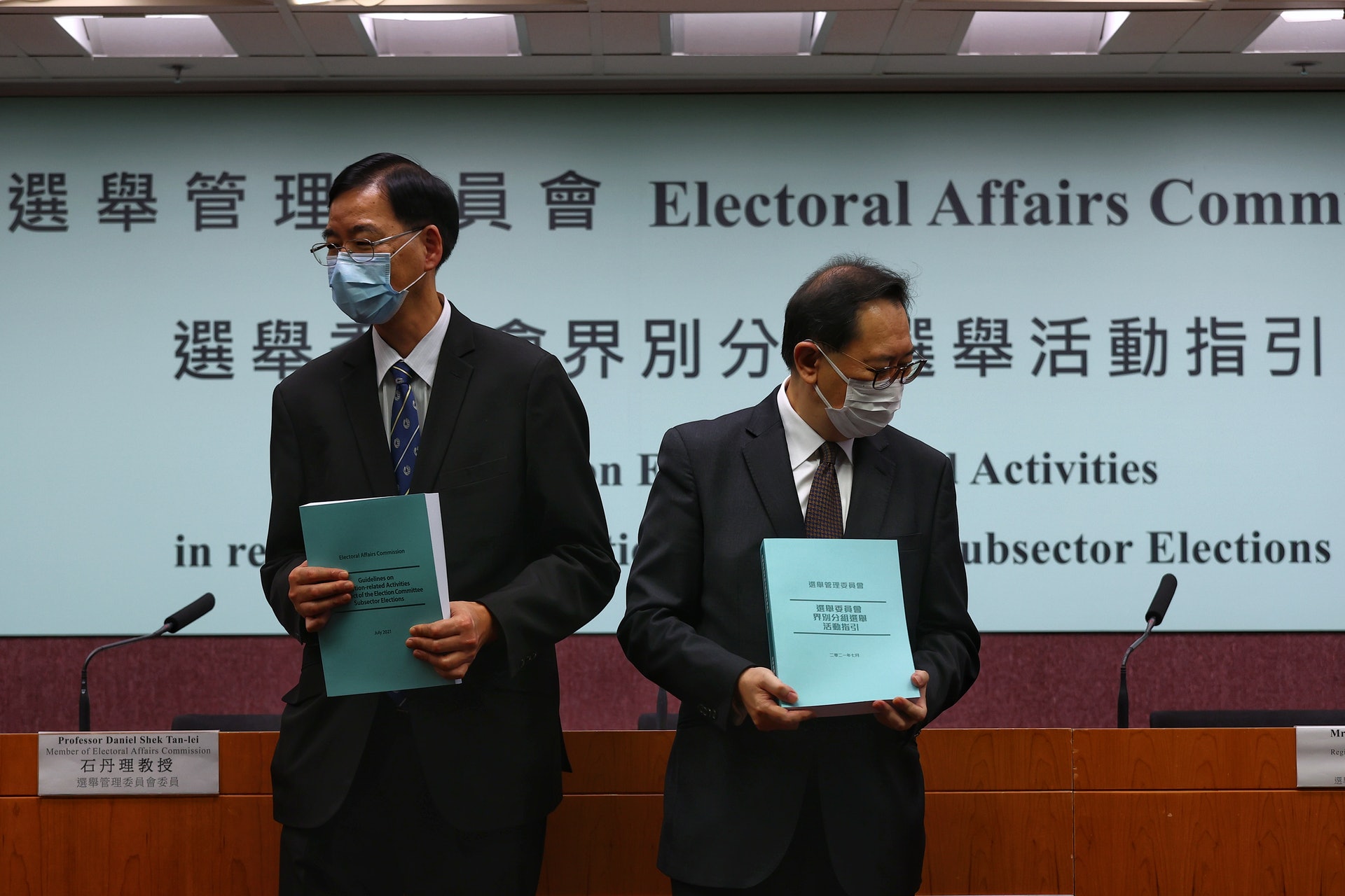 選舉管理委員會召開記者會。主席馮驊簡介選委會界別分組選舉新安排。(張浩維攝) 選舉管理委員會召開記者會。主席馮驊簡介選委會界別分組選舉新安排。(張浩維攝)
