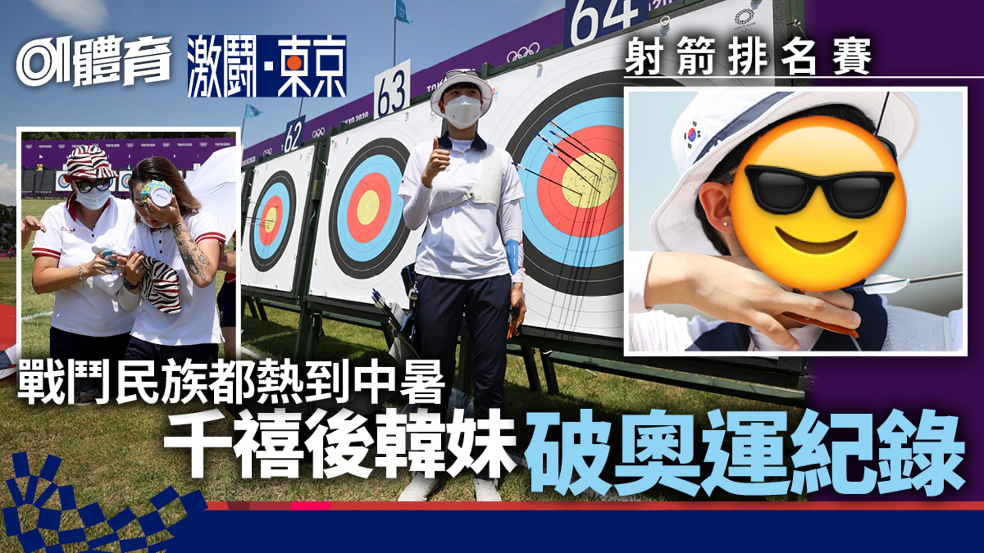 æ±äº¬å¥§é 女åå°ç®è®é