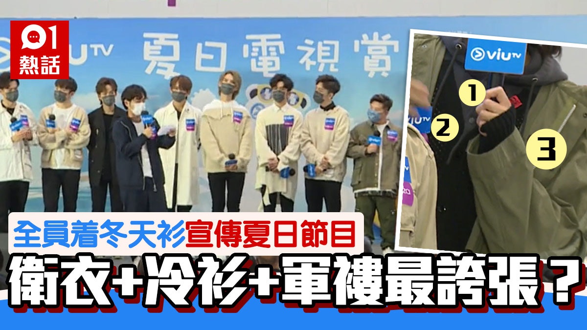 MIRROR+ERROR攻陷屯門 一字排開超震撼 網民錯重點關注呢樣 MIRROR+ERROR攻陷屯門 一字排開超震撼 網民錯重點關注呢樣