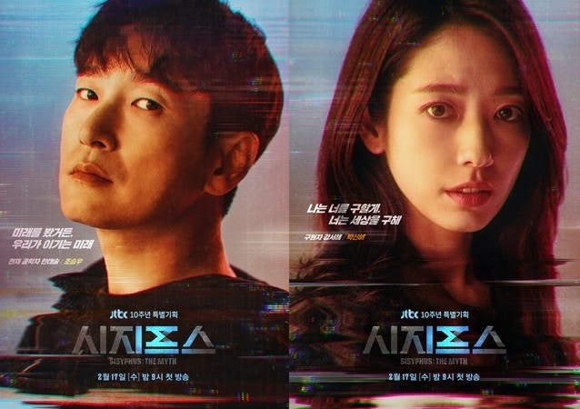 不只《西西弗斯的神話》被點名盤點2021上半年最伏韓劇