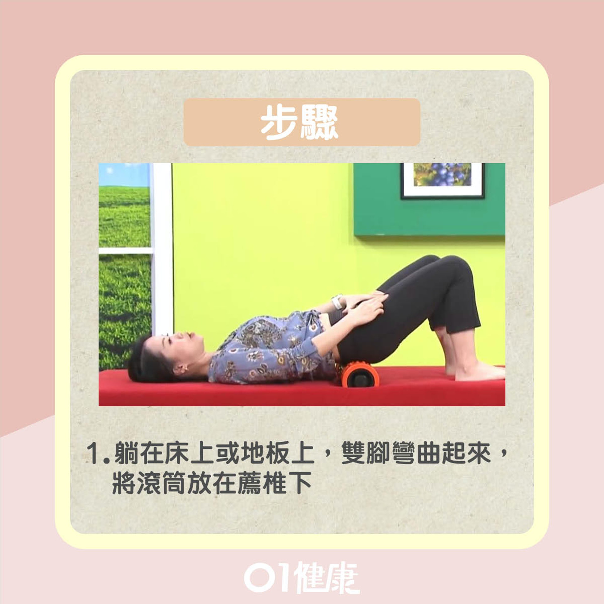 預防靜脈曲張伸展運動(01製圖) 預防靜脈曲張伸展運動(01製圖)