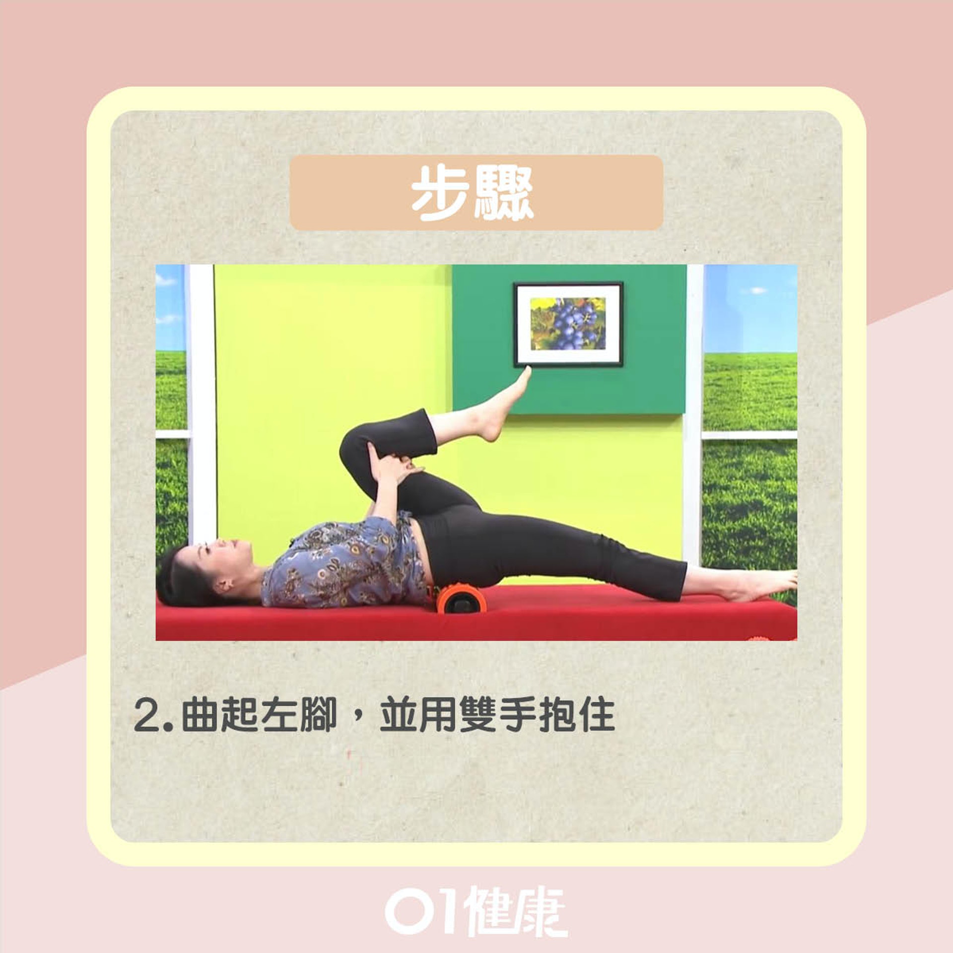 預防靜脈曲張伸展運動(01製圖) 預防靜脈曲張伸展運動(01製圖)