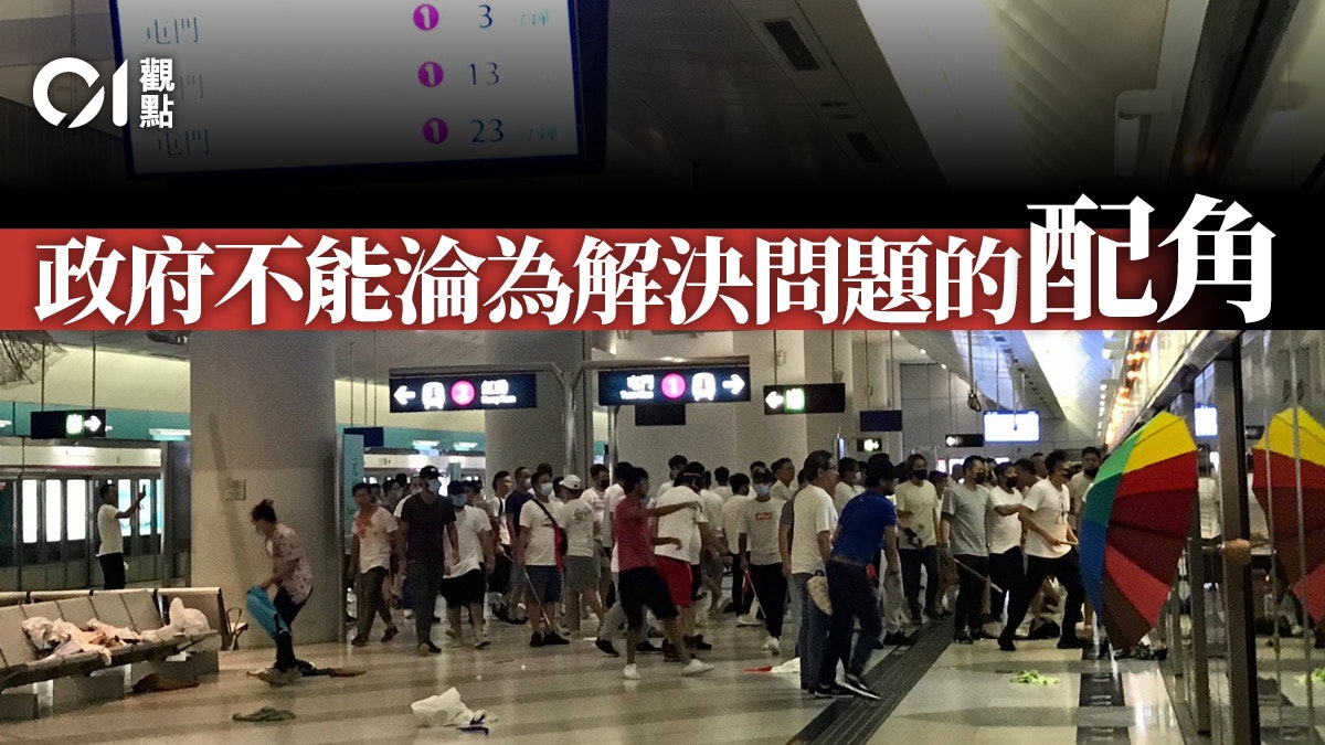 只有政府才能修補社會撕裂 只有政府才能修補社會撕裂