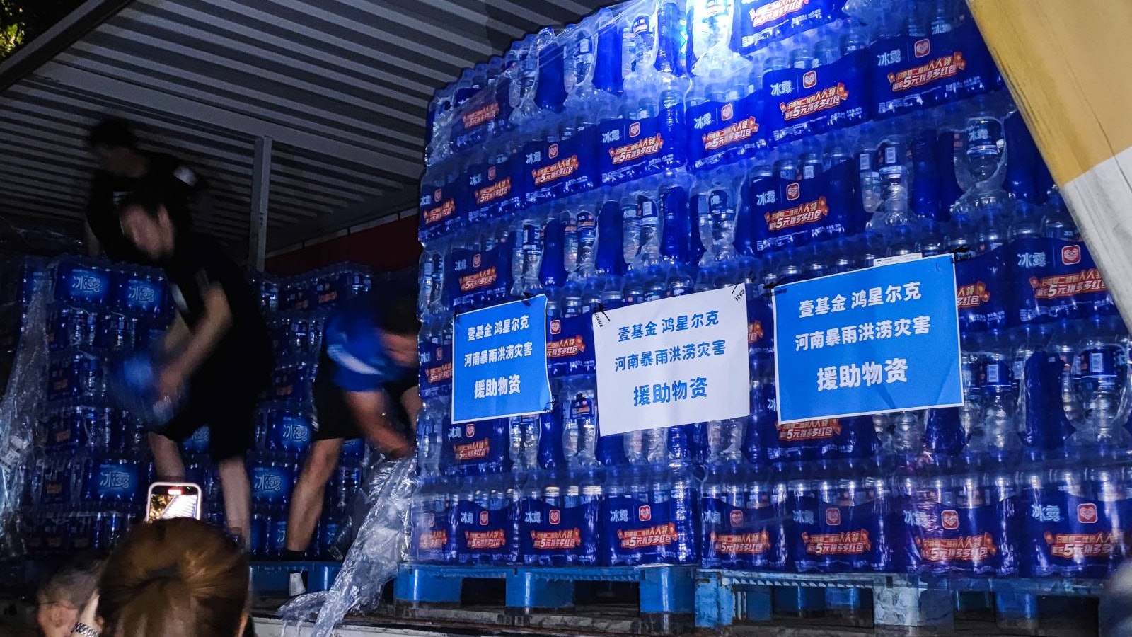 河南暴雨|由被破產到銷售增130倍 鴻星爾克「為國擔當」有啟示 河南暴雨|由被破產到銷售增130倍 鴻星爾克「為國擔當」有啟示