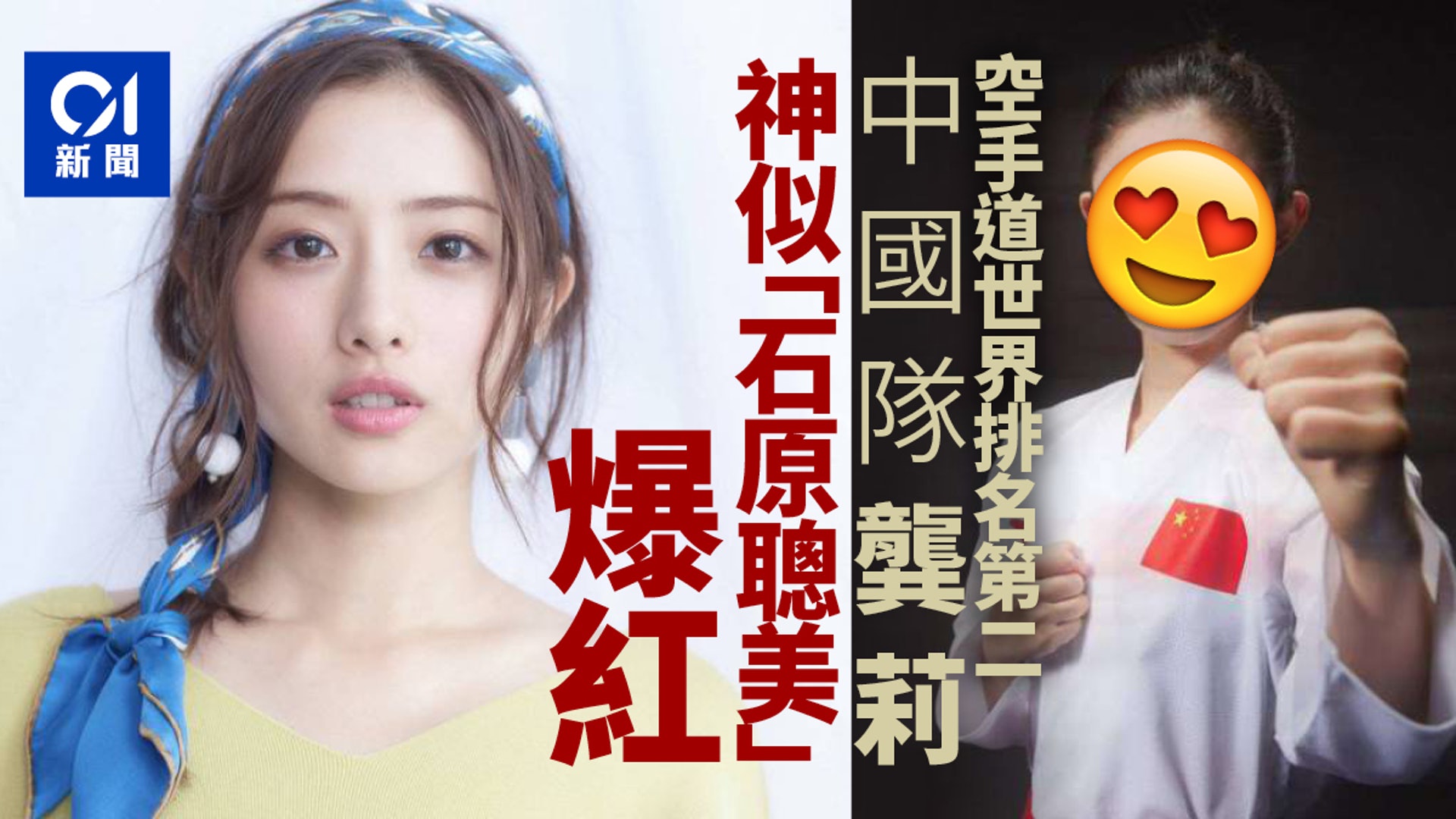 æ±äº¬å¥§é ä¸å空æé