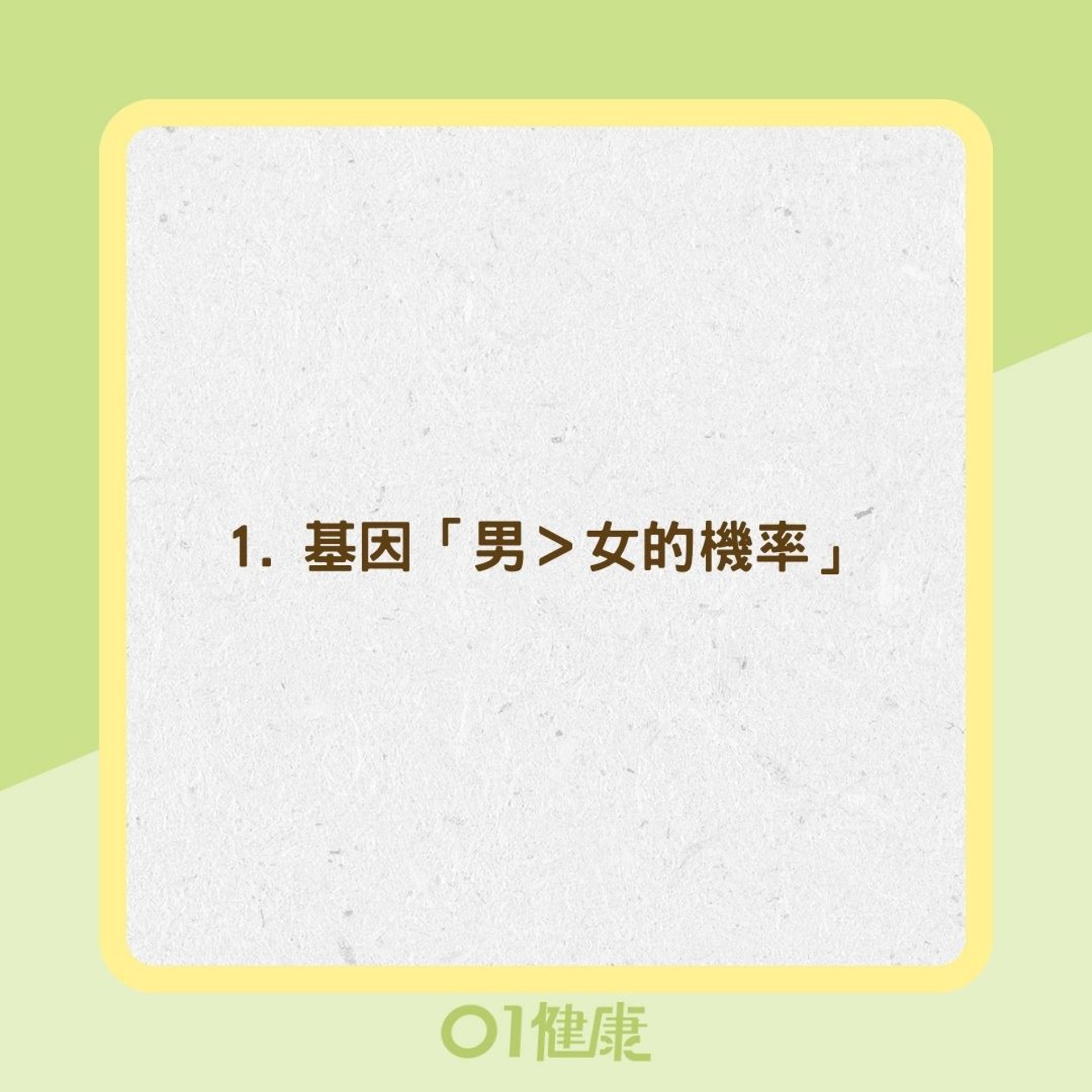 胰臟癌5大高風險族群及症狀(01製圖) 胰臟癌5大高風險族群及症狀(01製圖)