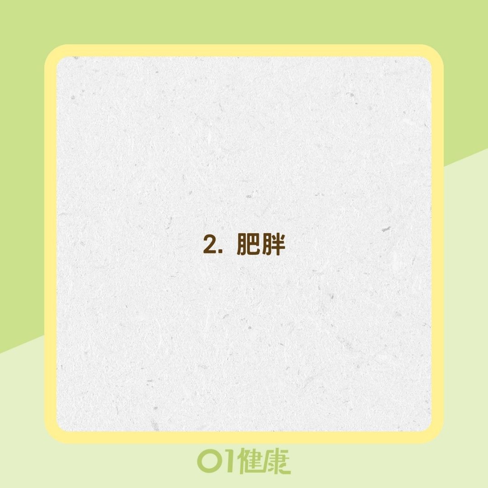 胰臟癌5大高風險族群及症狀(01製圖) 胰臟癌5大高風險族群及症狀(01製圖)
