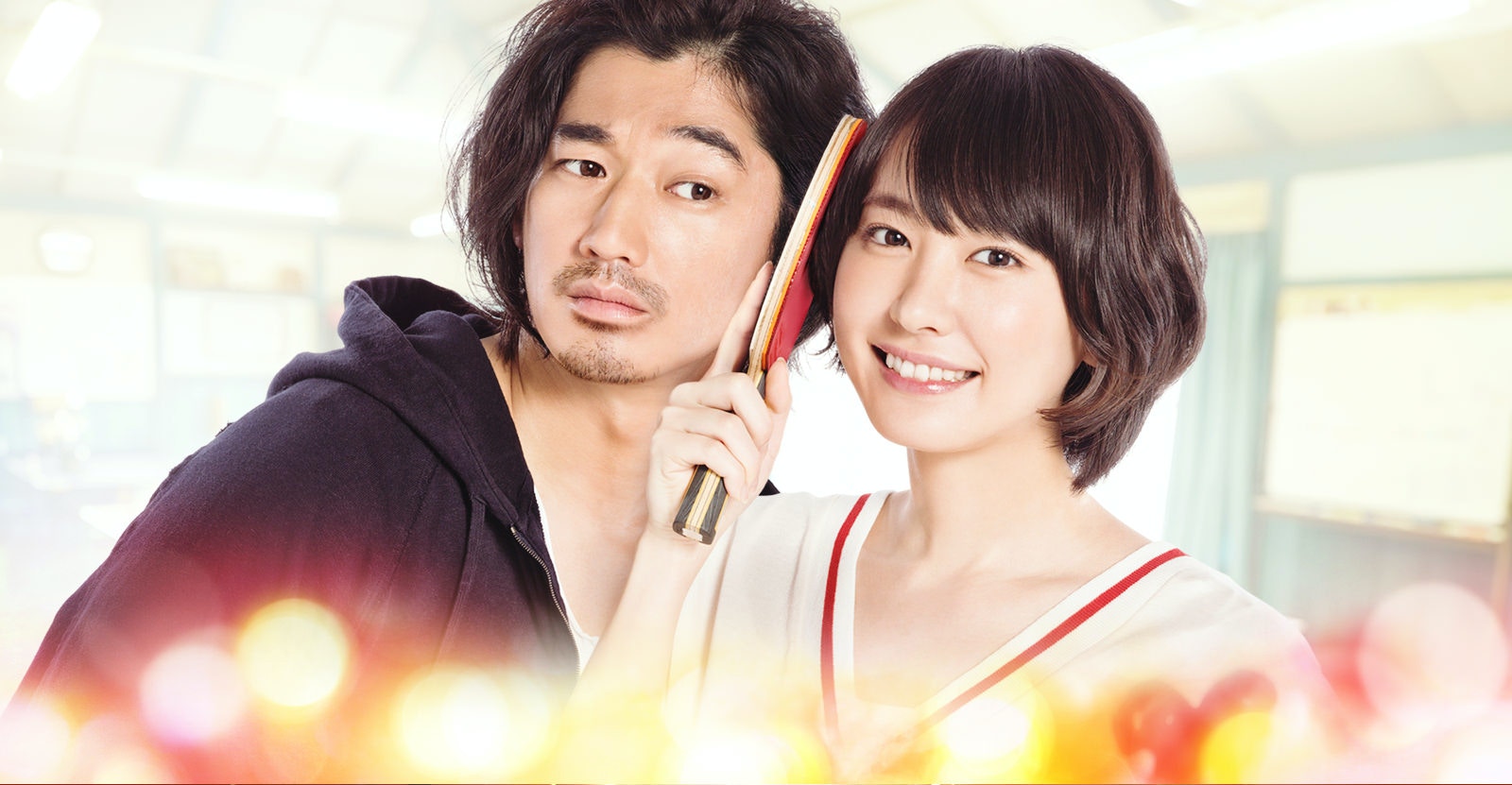 東京奧運｜東奧掀起運動電影熱潮！新垣結衣《乒乓情人夢》突翻紅