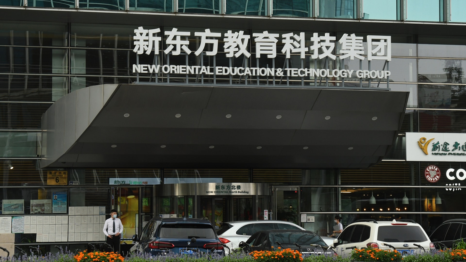 教育雙減|新東方擬「公海集訓」避政策? 集團總裁發聲辟謠 教育雙減|新東方擬「公海集訓」避政策? 集團總裁發聲辟謠