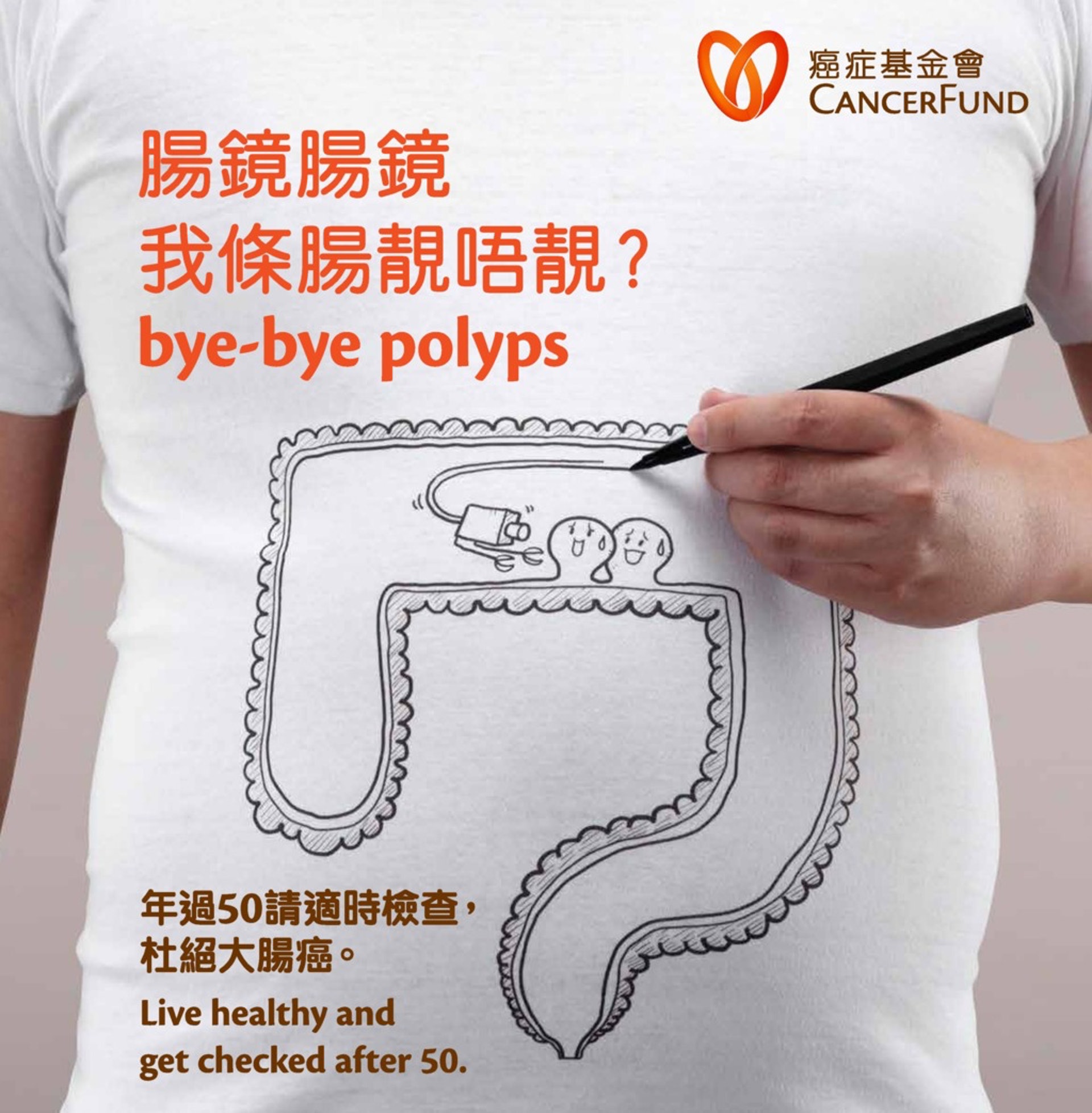 忽然出現持續便秘有機會是癌症先兆。(圖片:香港癌症基金會) 忽然出現持續便秘有機會是癌症先兆。(圖片:香港癌症基金會)