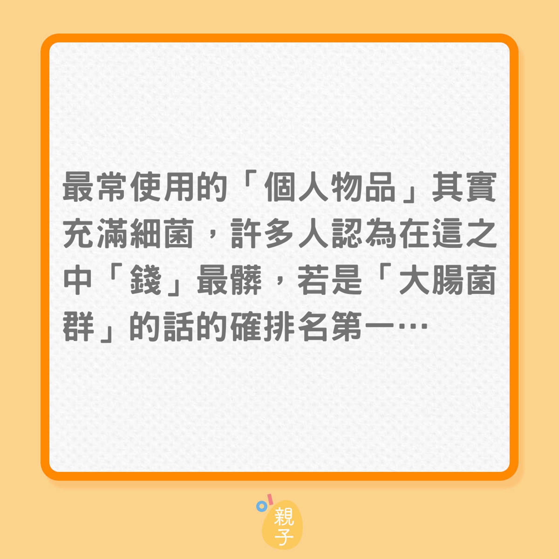 馬桶 浴室不是家中最髒地方 廚房這裏堪稱含最多大腸桿菌群 香港01 親子 馬桶 浴室不是家中最髒地方 廚房這裏堪稱含最多大腸桿菌群 香港01 親子