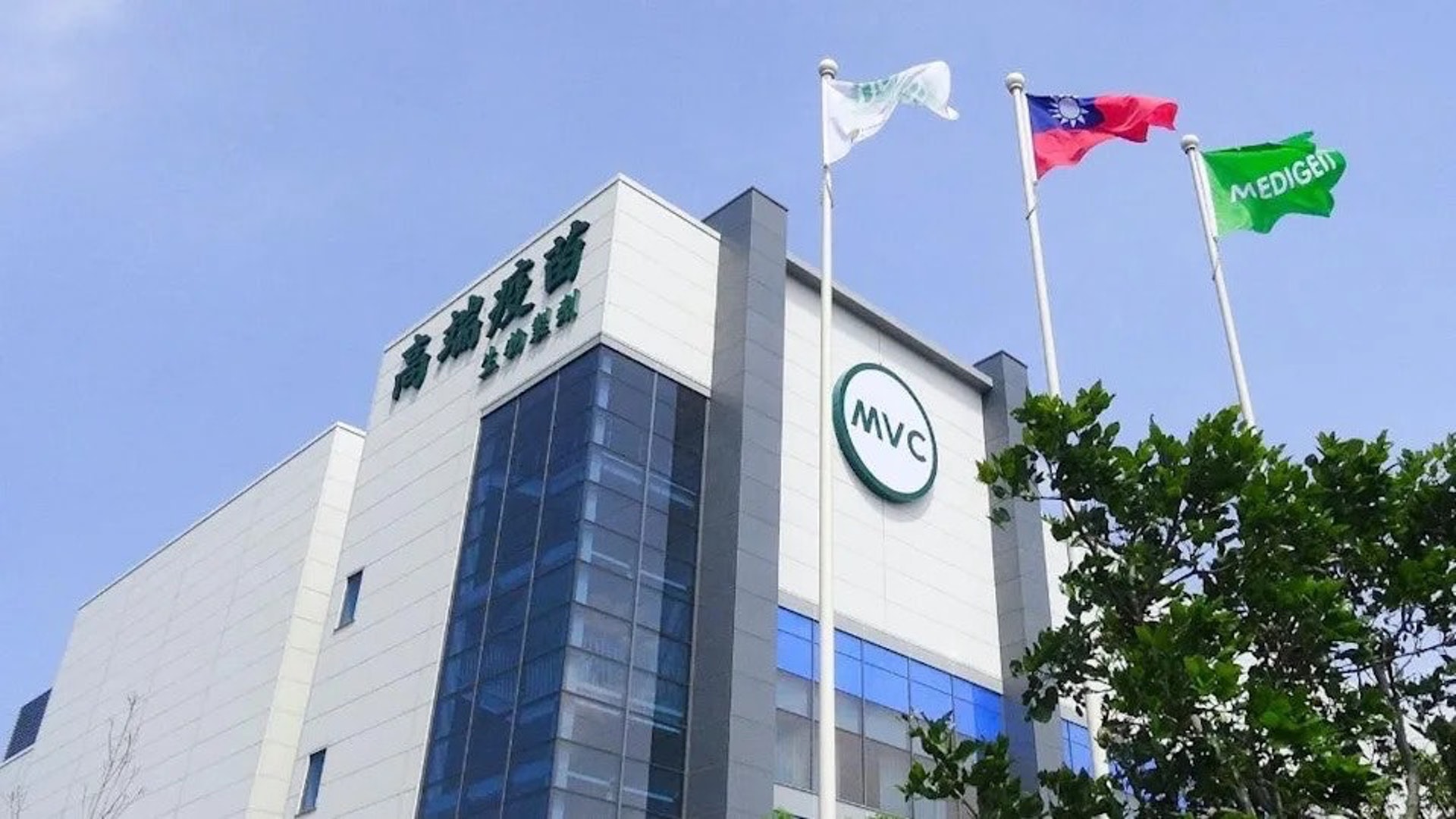 高端新冠疫苗由台灣高端疫苗生物製劑及美國Dynavax研發。(資料圖片) 高端新冠疫苗由台灣高端疫苗生物製劑及美國Dynavax研發。(資料圖片)