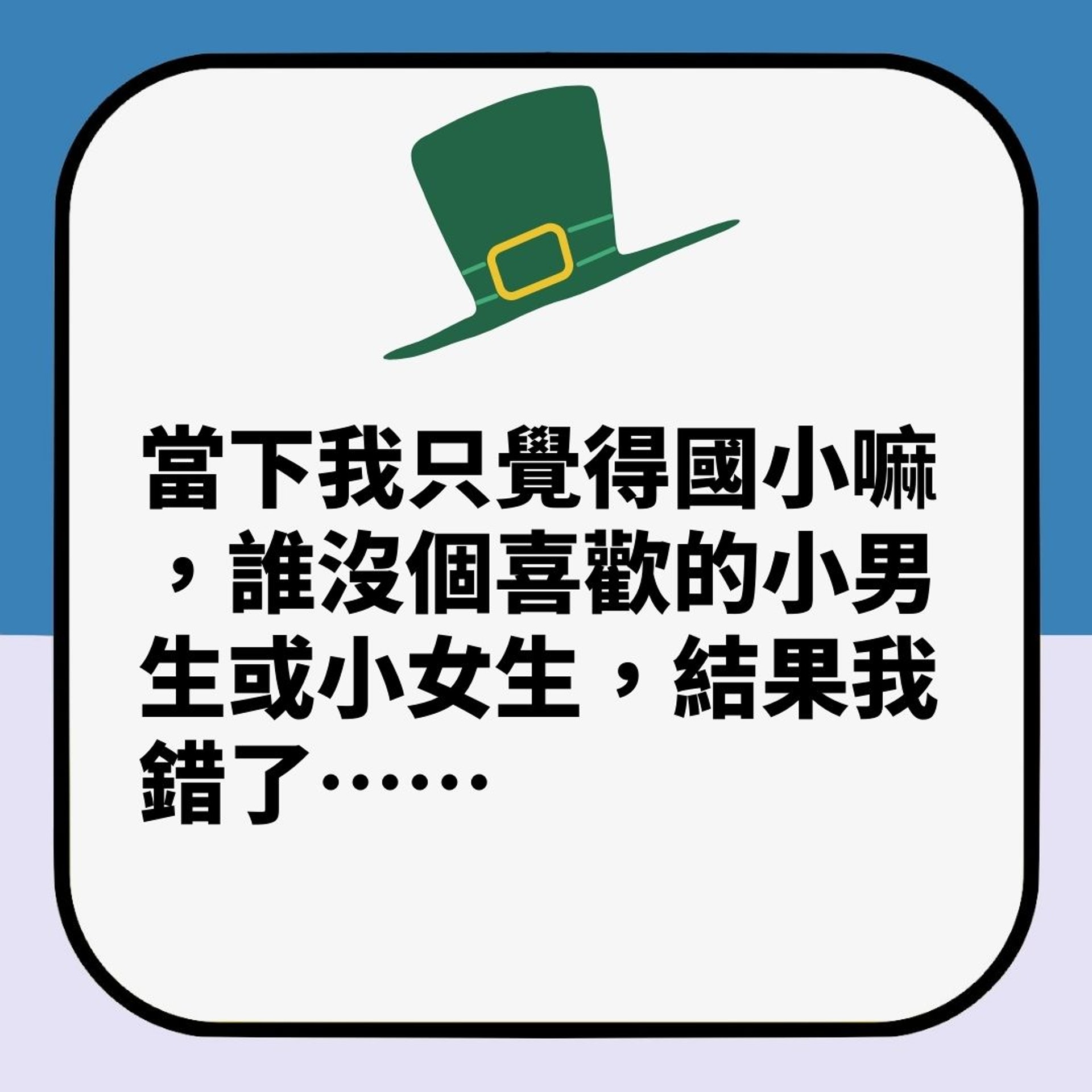 老公成日約小學女同學「傾湊仔經」 人妻最初有得佢點知真係出事(01製圖) 老公成日約小學女同學「傾湊仔經」 人妻最初有得佢點知真係出事(01製圖)