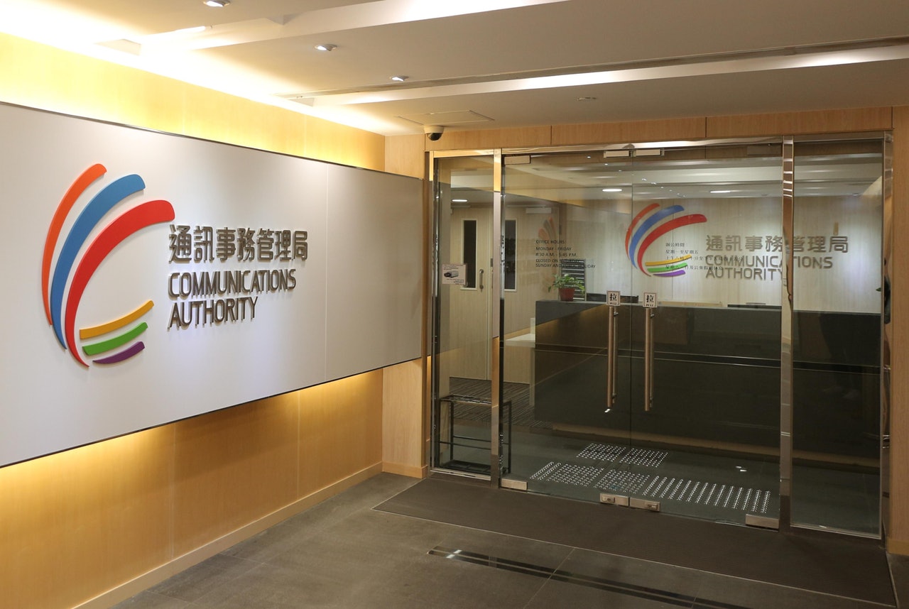 通訊事務管理局今(28日)宣布,決定就和記電話有限公司於9月30日起,全面終止提供第二代流動(2G)服務給予事先同意。(資料圖片) 通訊事務管理局今(28日)宣布,決定就和記電話有限公司於9月30日起,全面終止提供第二代流動(2G)服務給予事先同意。(資料圖片)