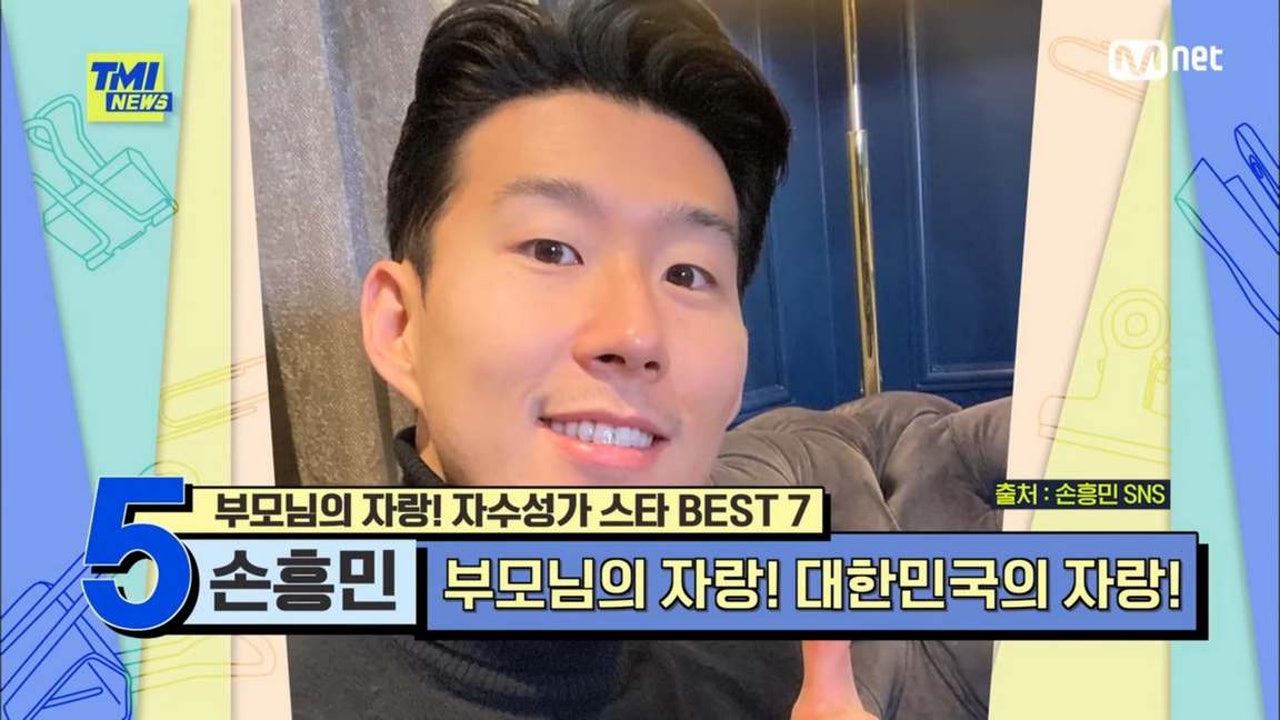 第5名:足球選手孫興慜(Mnet) 第5名:足球選手孫興慜(Mnet)