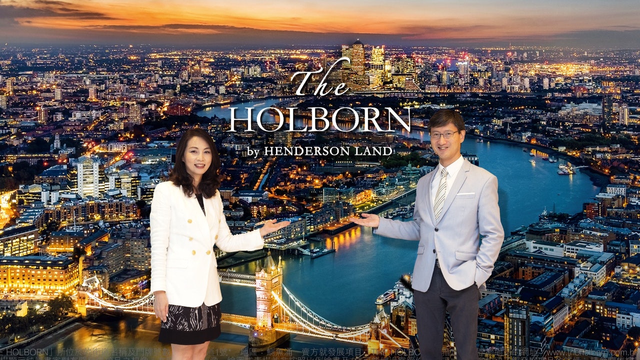 恒地西灣河新盤命名THE HOLBORN 提供420伙 主打一房戶 恒地西灣河新盤命名THE HOLBORN 提供420伙 主打一房戶