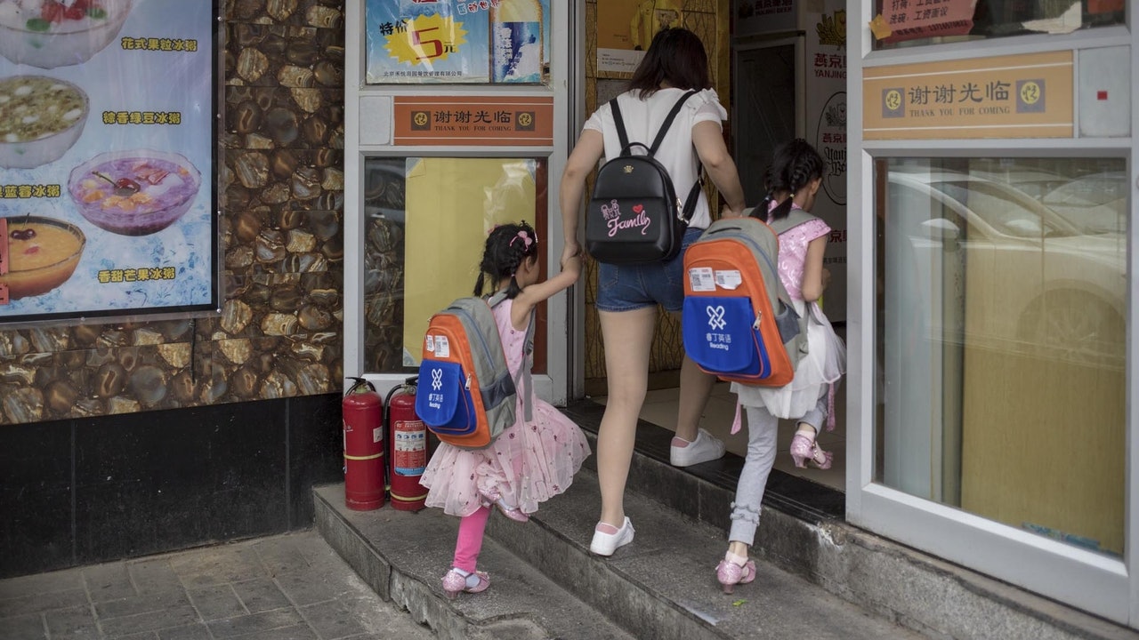 教育雙減|校外在線教育培訓仍火爆 秋季課程照常開辦未見退款潮 教育雙減|校外在線教育培訓仍火爆 秋季課程照常開辦未見退款潮