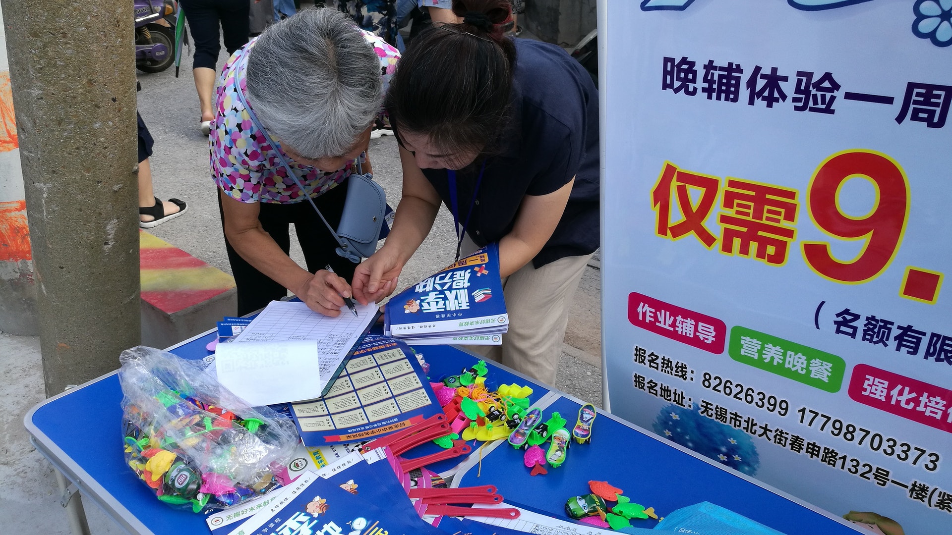 教育雙減|大力整治校外培訓 專家:落實須最大程度滿足家長需求 教育雙減|大力整治校外培訓 專家:落實須最大程度滿足家長需求