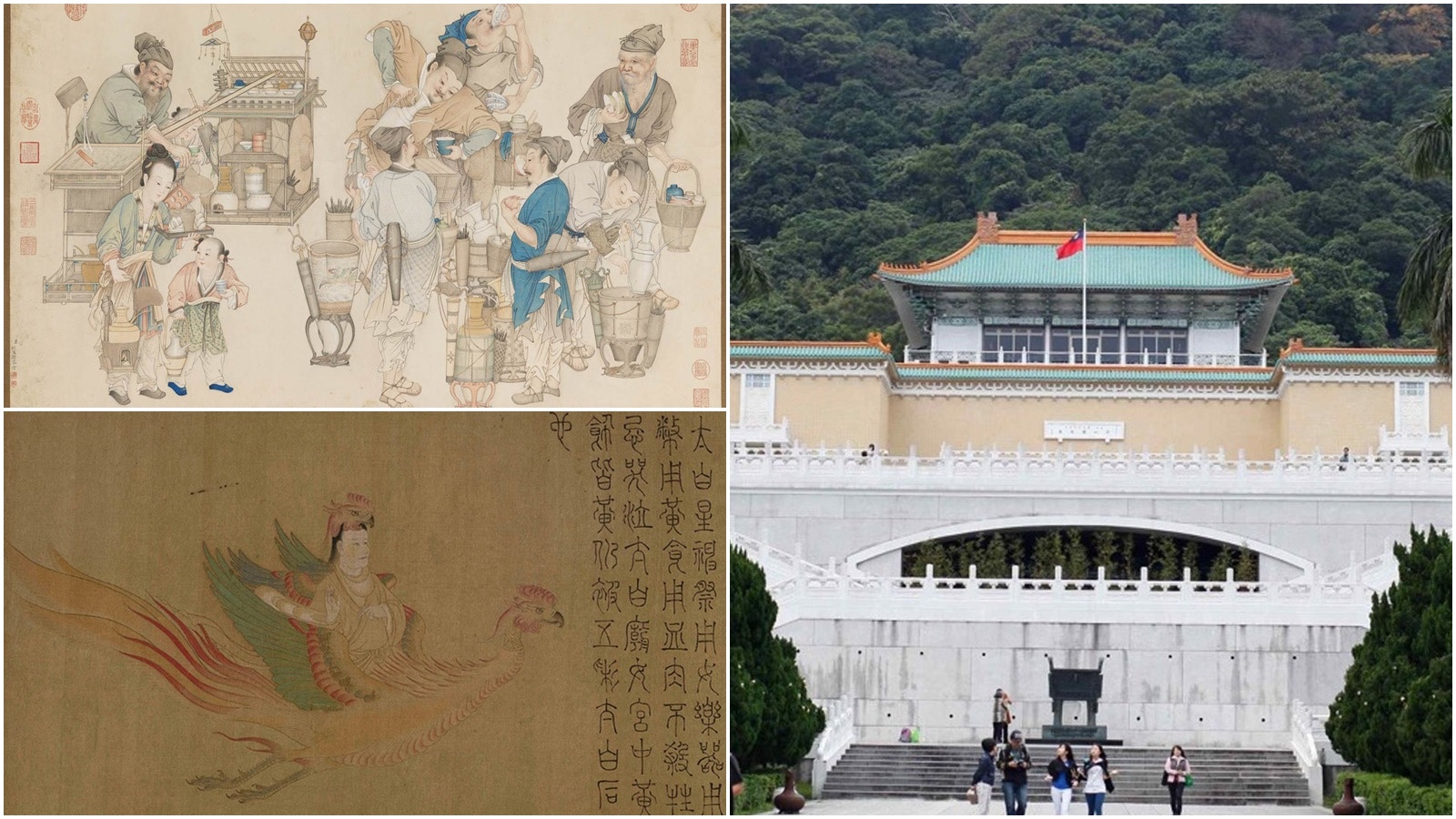 國立故宮博物院National Palace Museum - 以往圖書文獻常設展