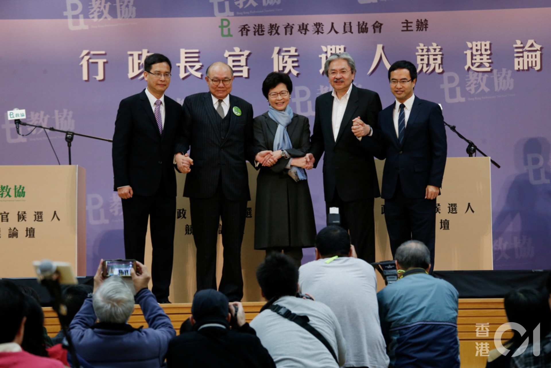 2017年教協舉辦特首選舉論壇,三名候選人林鄭月娥、曾俊華、胡國興均有出席。(資料圖片 / 梁鵬威攝) 2017年教協舉辦特首選舉論壇,三名候選人林鄭月娥、曾俊華、胡國興均有出席。(資料圖片 / 梁鵬威攝)