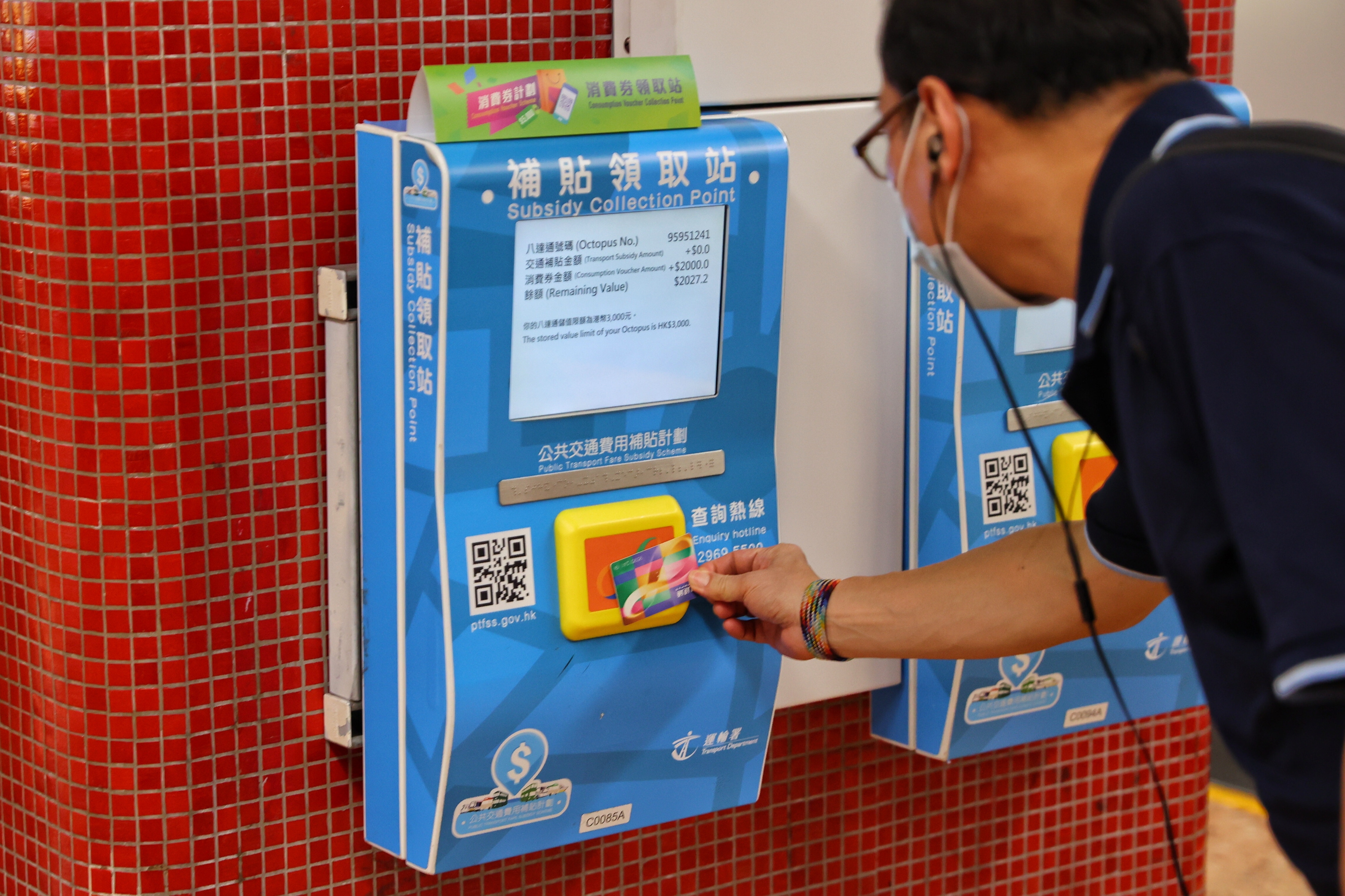 Consumption Coupon Octopus Pushes A Simple App To Check Eligible 