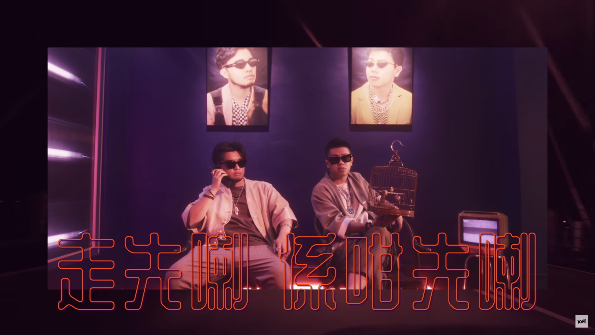 蘇豪和許賢出道?(MV截圖) 蘇豪和許賢出道?(MV截圖)