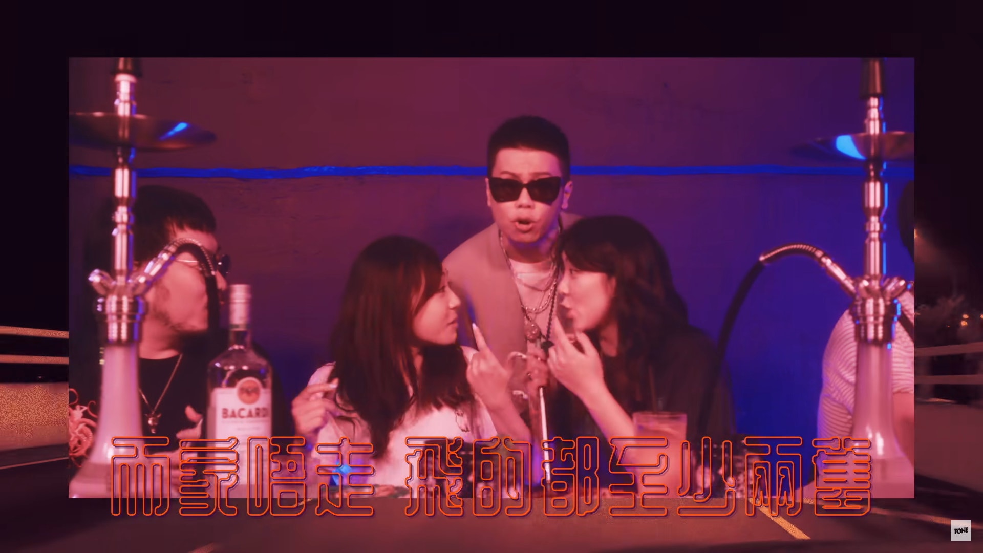 歌曲講述猶豫派對要否離去的掙扎及尷尬。(MV截圖) 歌曲講述猶豫派對要否離去的掙扎及尷尬。(MV截圖)