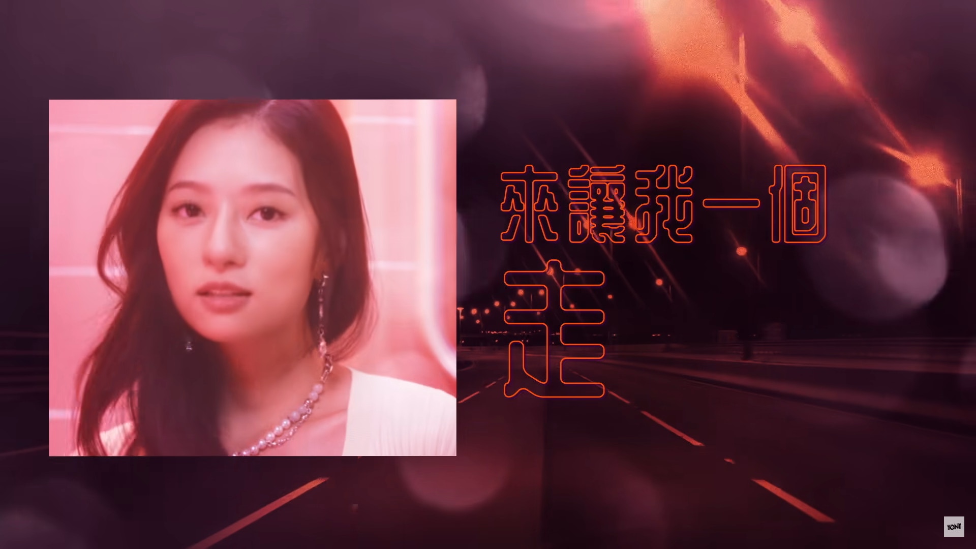 仲有網絡女神「kayan9896」（Jeannie）開腔唱歌！（MV截圖）