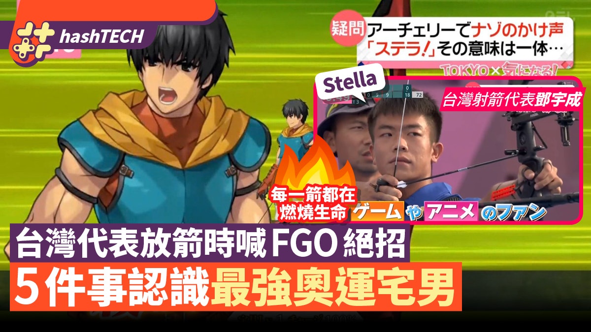 Fate系列 香港01 Fate系列 香港01