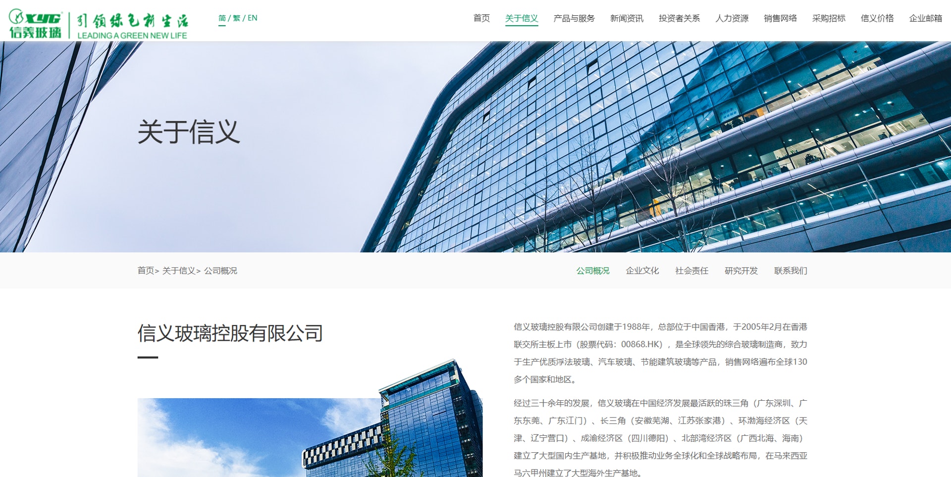 三大藍籌新貴,信義玻璃、李寧及招商銀行今日收市前將獲基金買盤加倉(資料圖片) 三大藍籌新貴,信義玻璃、李寧及招商銀行今日收市前將獲基金買盤加倉(資料圖片)