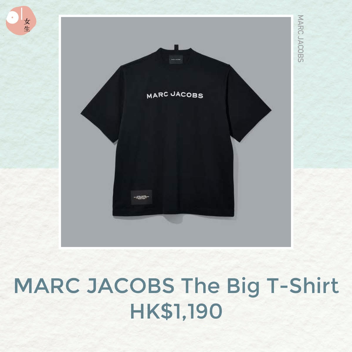 【名牌Logo Tee／MIRROR／Anson Lo／明星同款】盧瀚霆Anson Lo同款MARC JACOBS The Big T-Shirt。