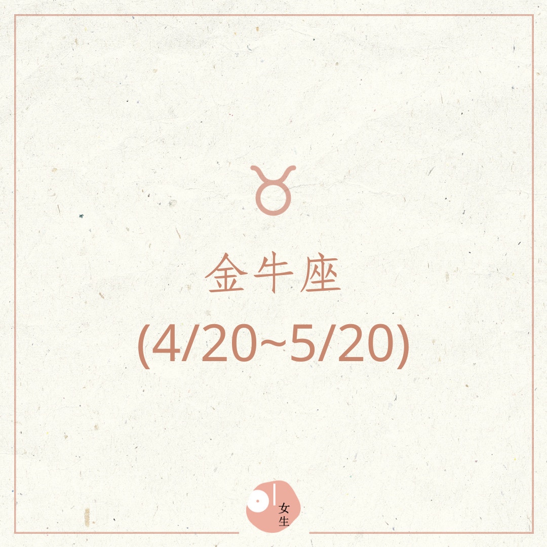 哪5大星座女看男人最有眼無珠 被辜負得體無完膚還是會重蹈覆轍 香港01 談情說性