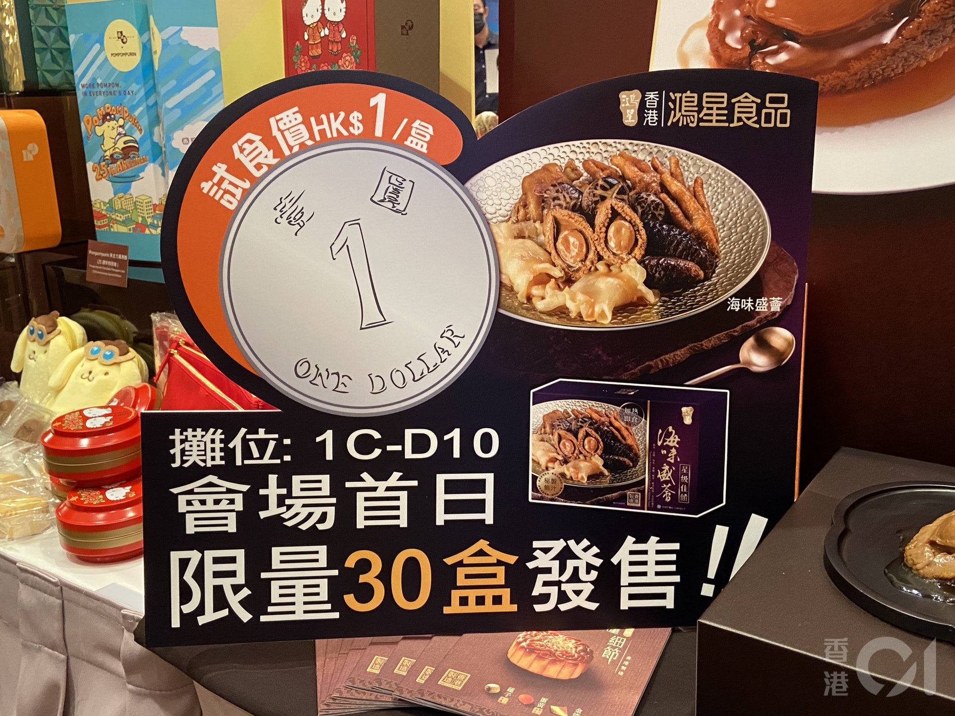 ç¾é£å覽2021 11大æµè²·é£å