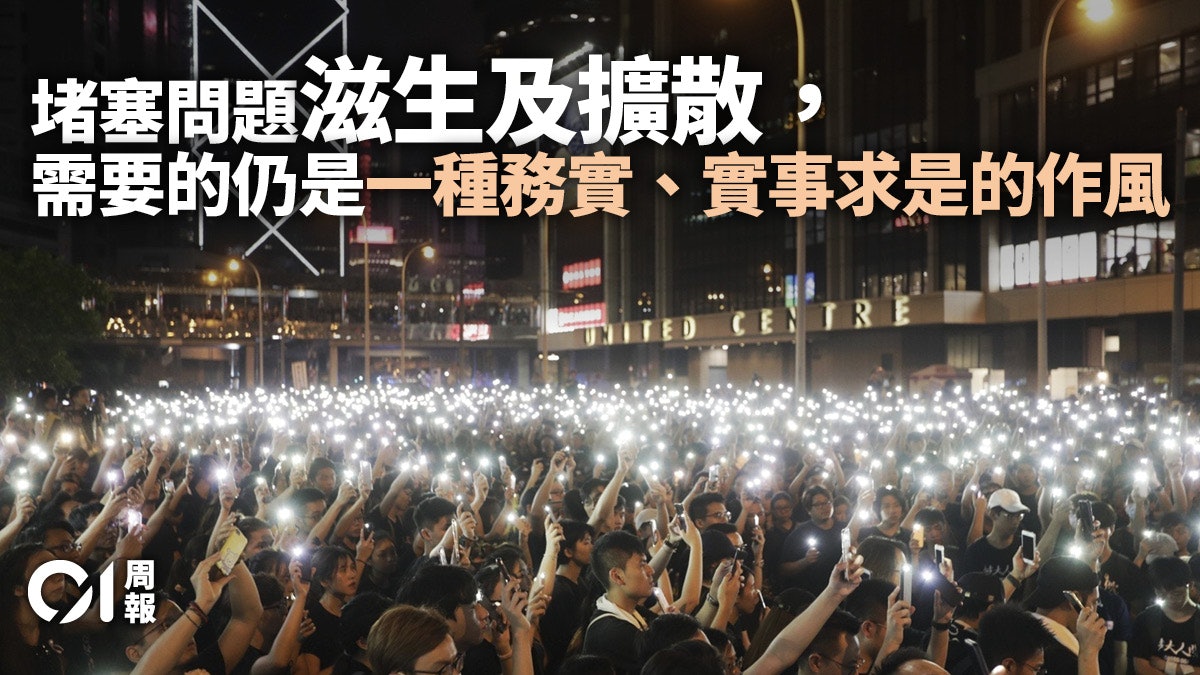 從回歸後香港社會騷動演變 探討管治去向 從回歸後香港社會騷動演變 探討管治去向