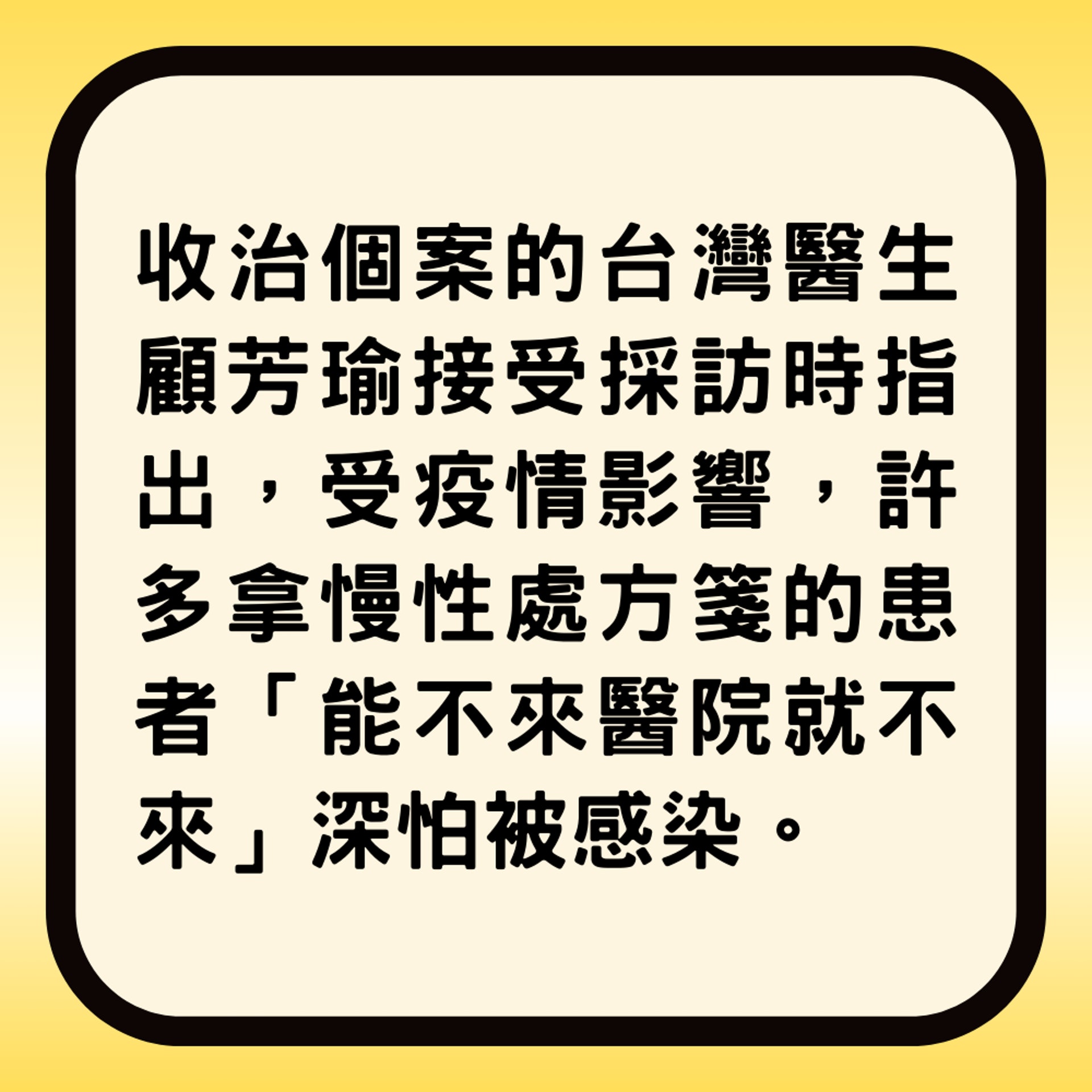 台男下體生滿椰菜花「拖兩周才求醫」(01製圖) 台男下體生滿椰菜花「拖兩周才求醫」(01製圖)