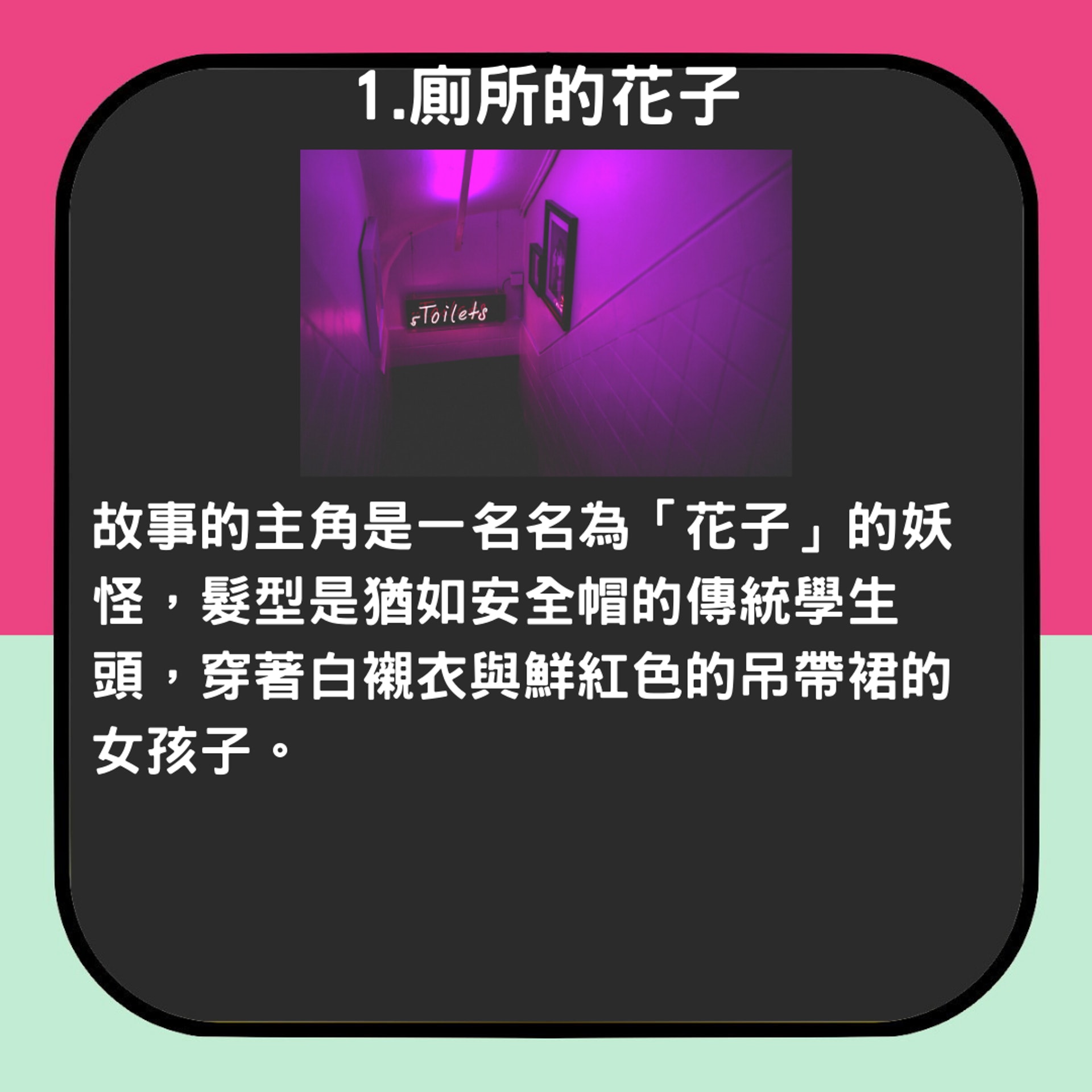 日本經典都市怪談(01製圖,圖:Marten Bjork/unsplah) 日本經典都市怪談(01製圖,圖:Marten Bjork/unsplah)
